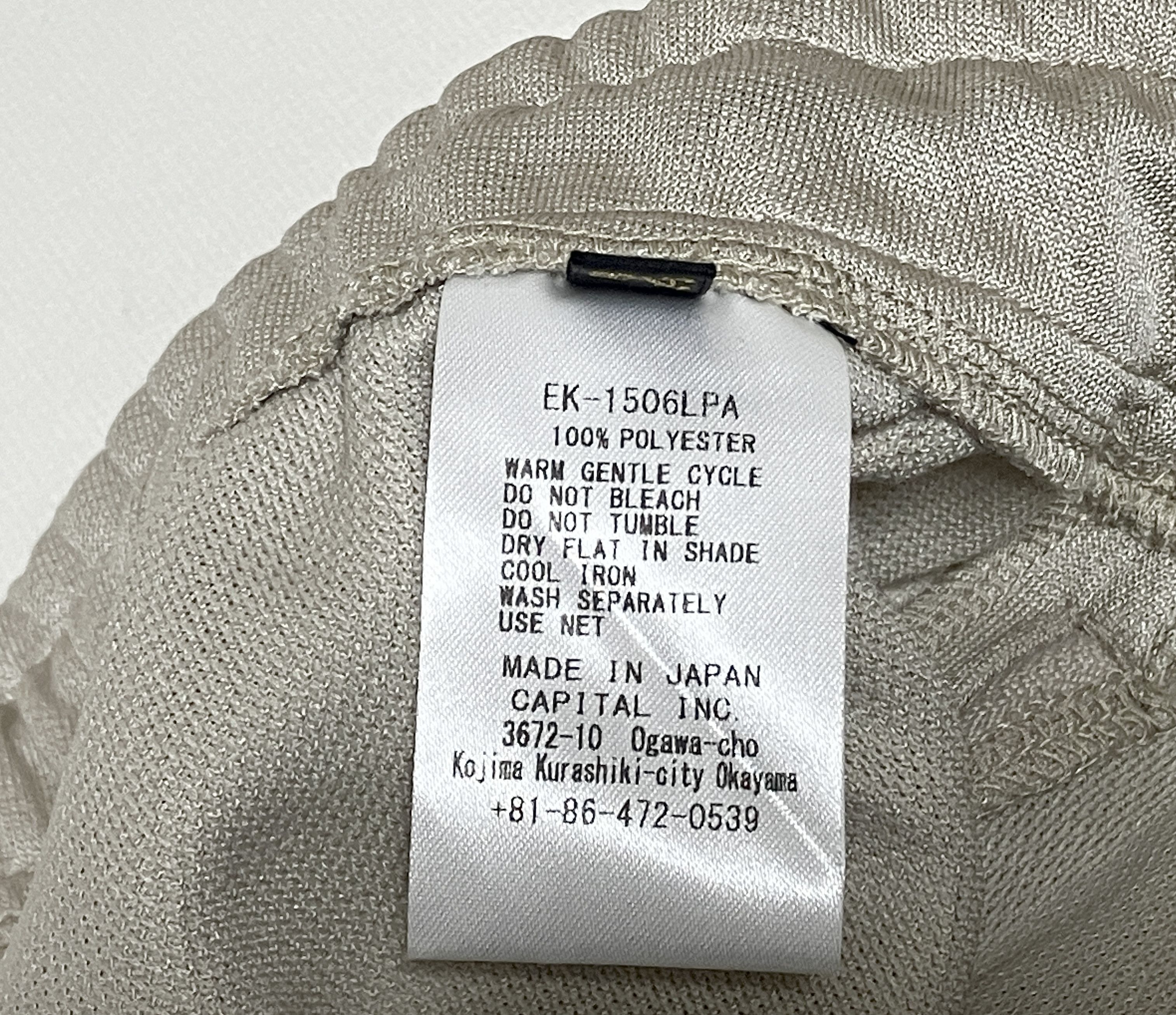 Kapital KAPITAL smooth jersey KOCHI & ZEPHYR track pants new beige Size US 34 / EU 50 - 8 Thumbnail