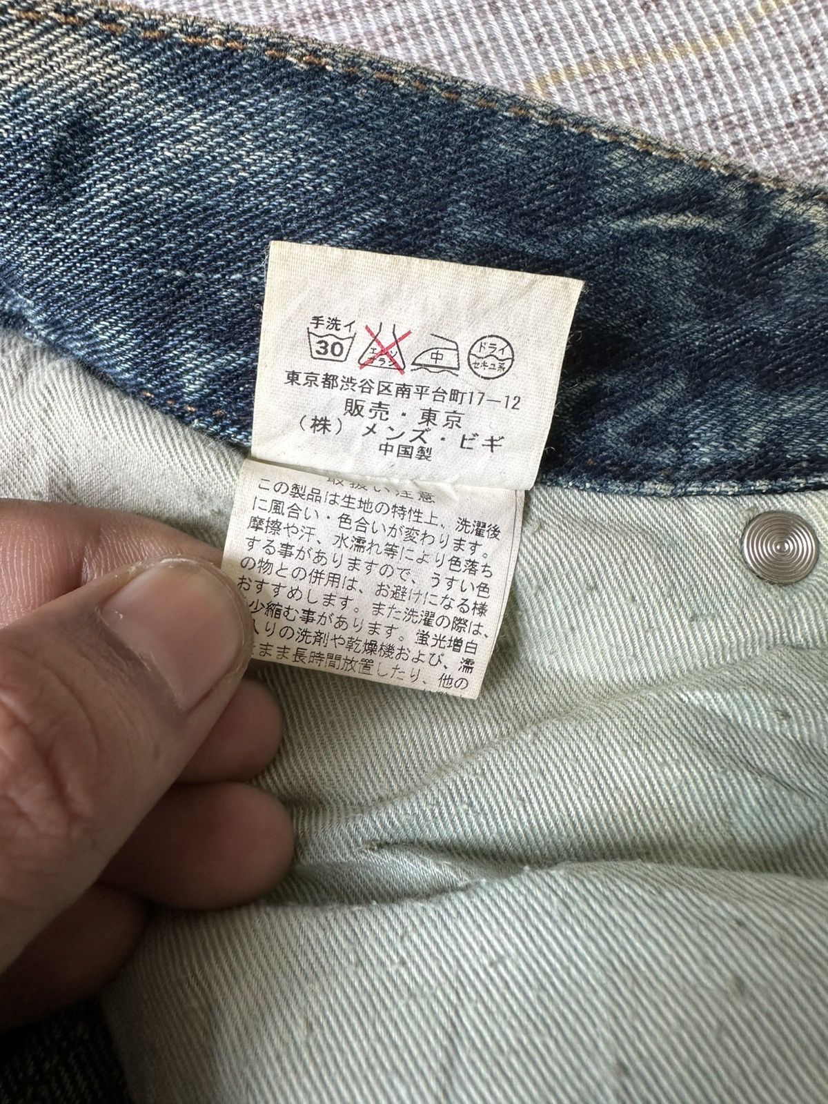 Japanese Brand FLARE Rattle Trap Claw Marks Distressed Curve Leg Denim Size US 32 / EU 48 - 21 Thumbnail