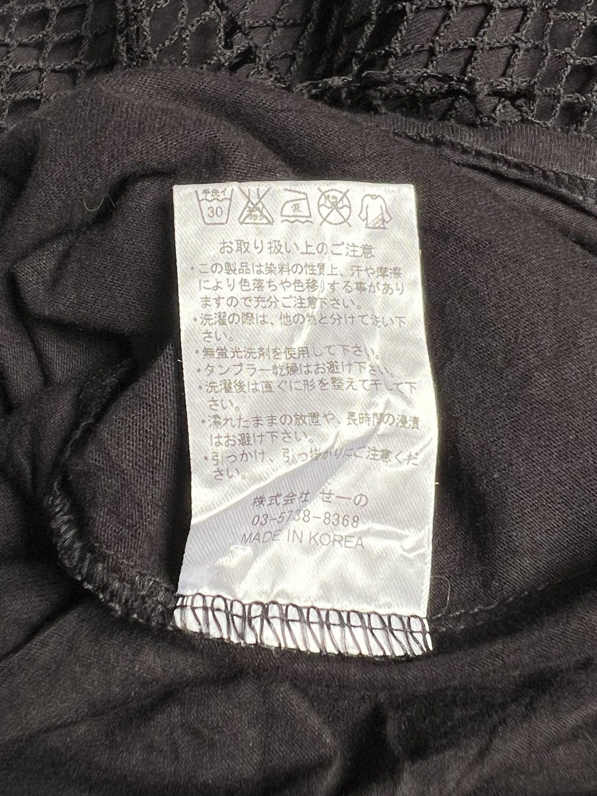 Seditionaries Legenda Tokyo Deprogrammer Black T-shirt Size US L / EU 52-54 / 3 - 8 Thumbnail