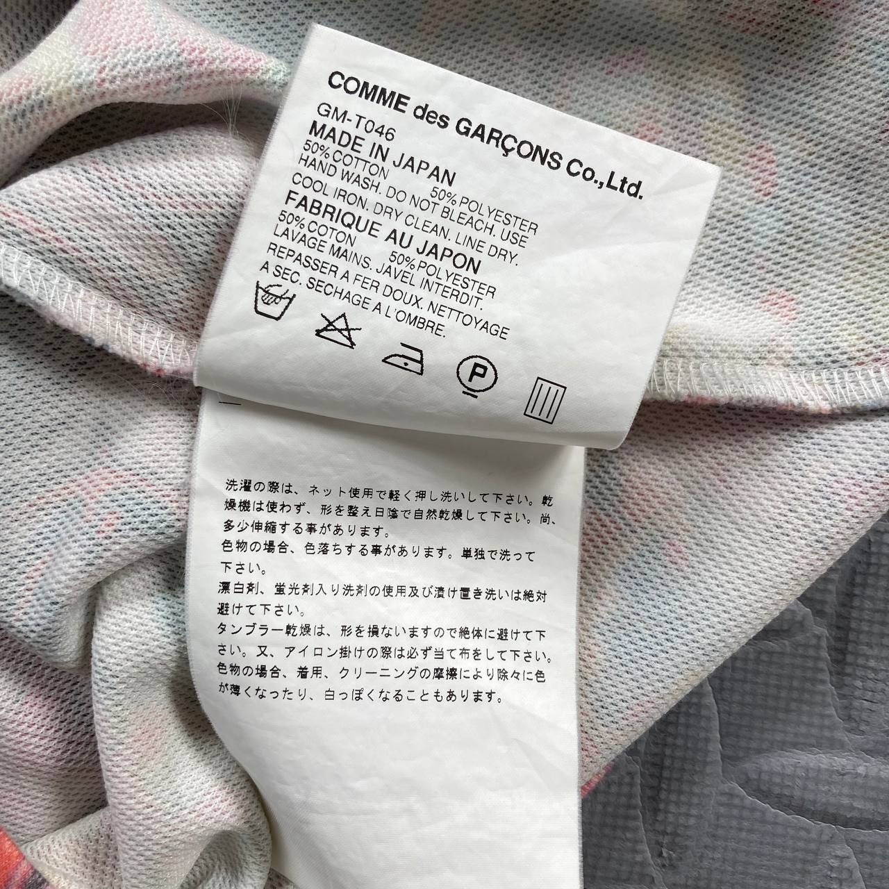 Comme des Garcons S/S04 Ruriko Murayama Tattoo Printed Tank Top Size S / US 4 / IT 40 - 13 Thumbnail