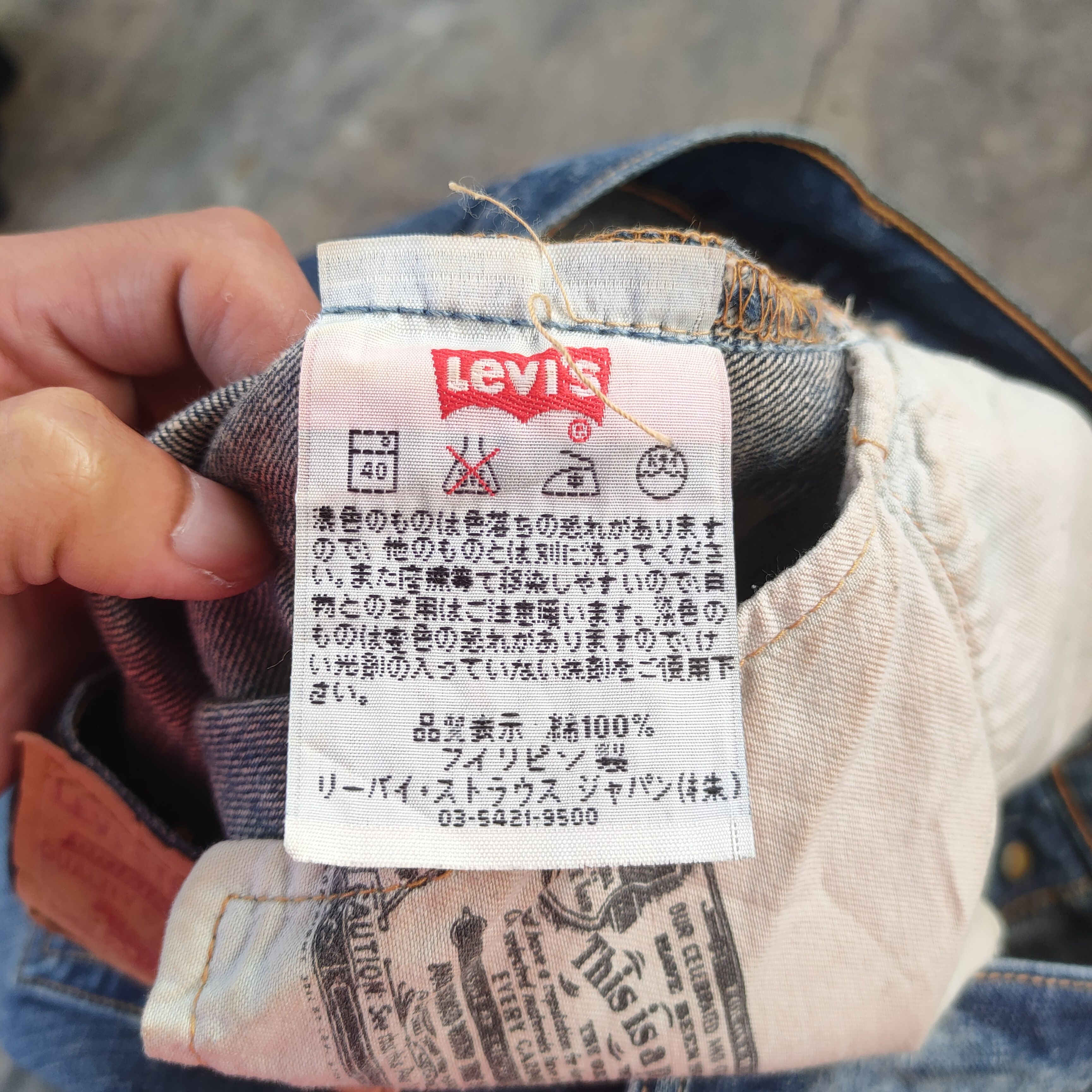 Levi's Vintage Clothing W30 VINTAGE LEVI'S 501 FADED DISTRESSED JEAN PANTS Size US 30 / EU 46 - 14 Thumbnail
