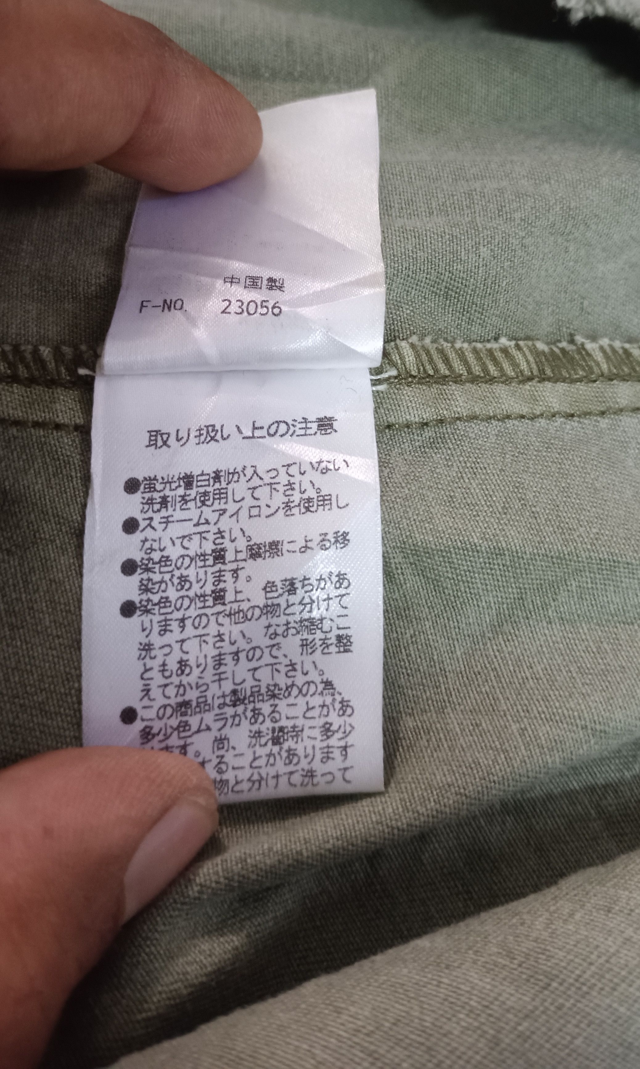 Nicole Club Nicole Club 179/WG ARMY Military Utility Jacket Size M / US 6-8 / IT 42-44 - 10 Thumbnail