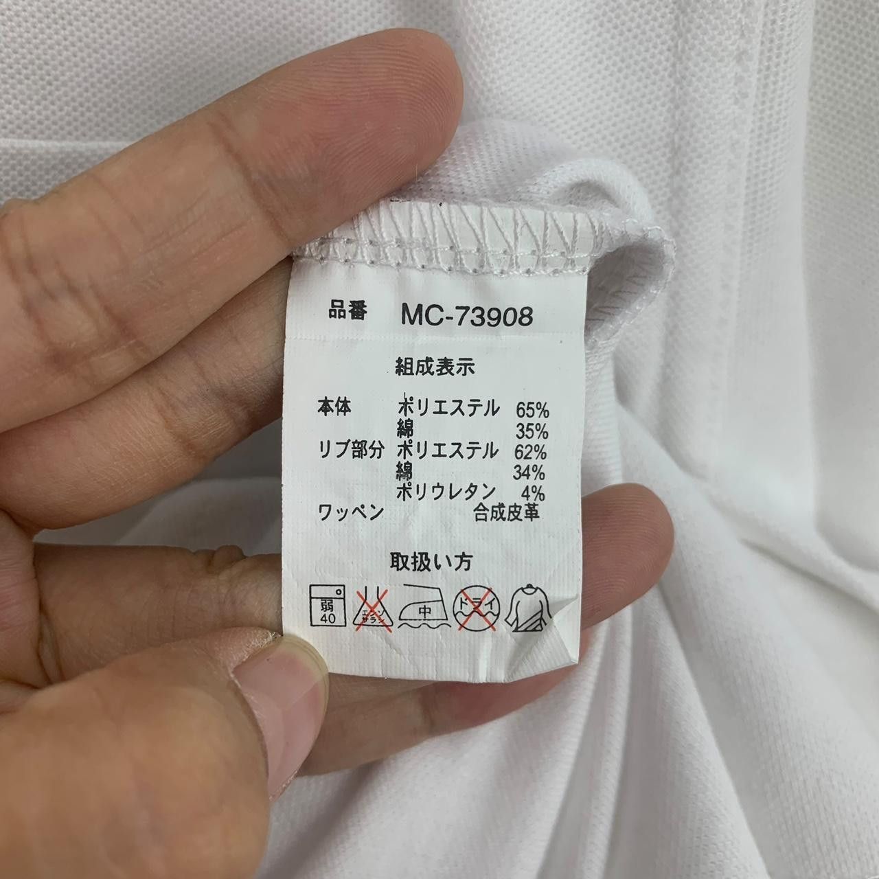Vintage Vintage MCM LEGERE COLLECTION Plain Polo Tee Shirt Top Size US L / EU 52-54 / 3 - 6 Thumbnail