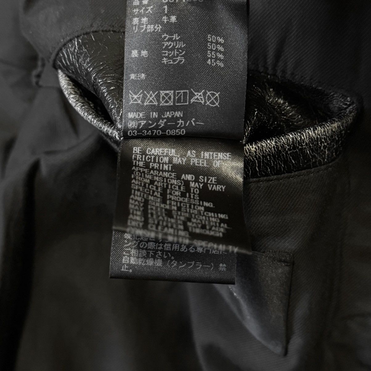 Undercover Undercover AW2017 Brainwashed Generation Leather Jacket Size US S / EU 44-46 / 1 - 9 Thumbnail