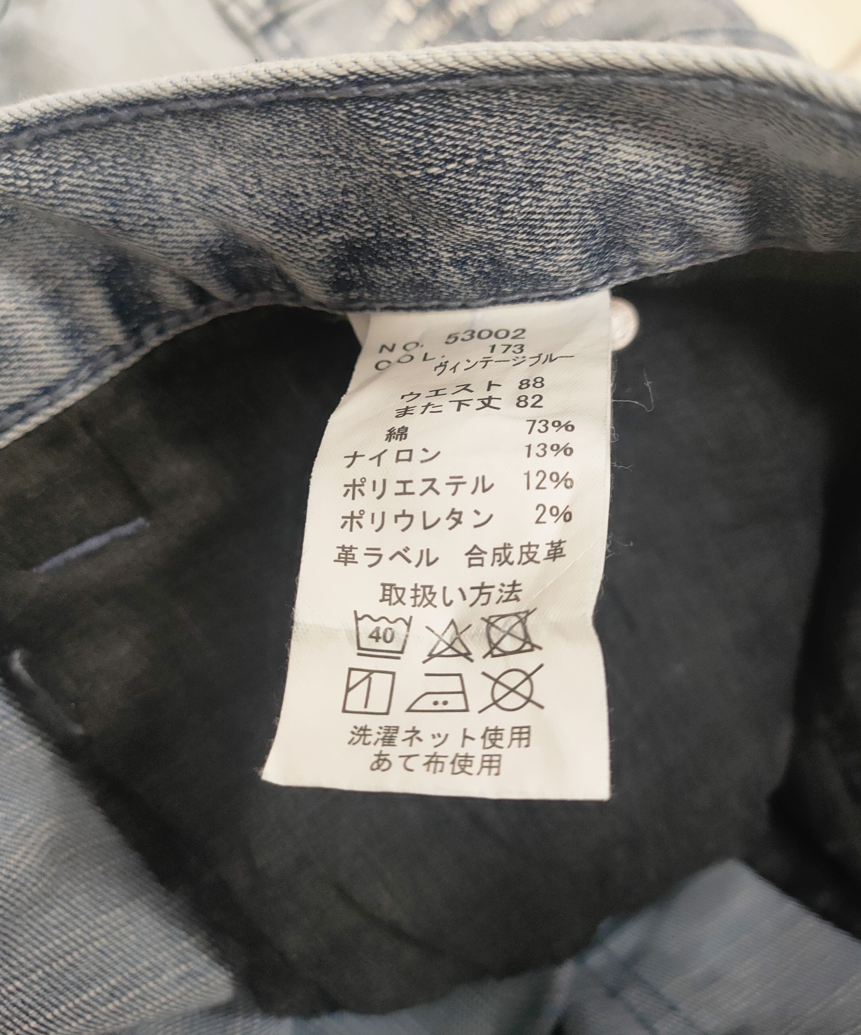 Japanese Brand 💥Japan Wins by Soul Of Jawn💥 Size US 31 - 13 Thumbnail