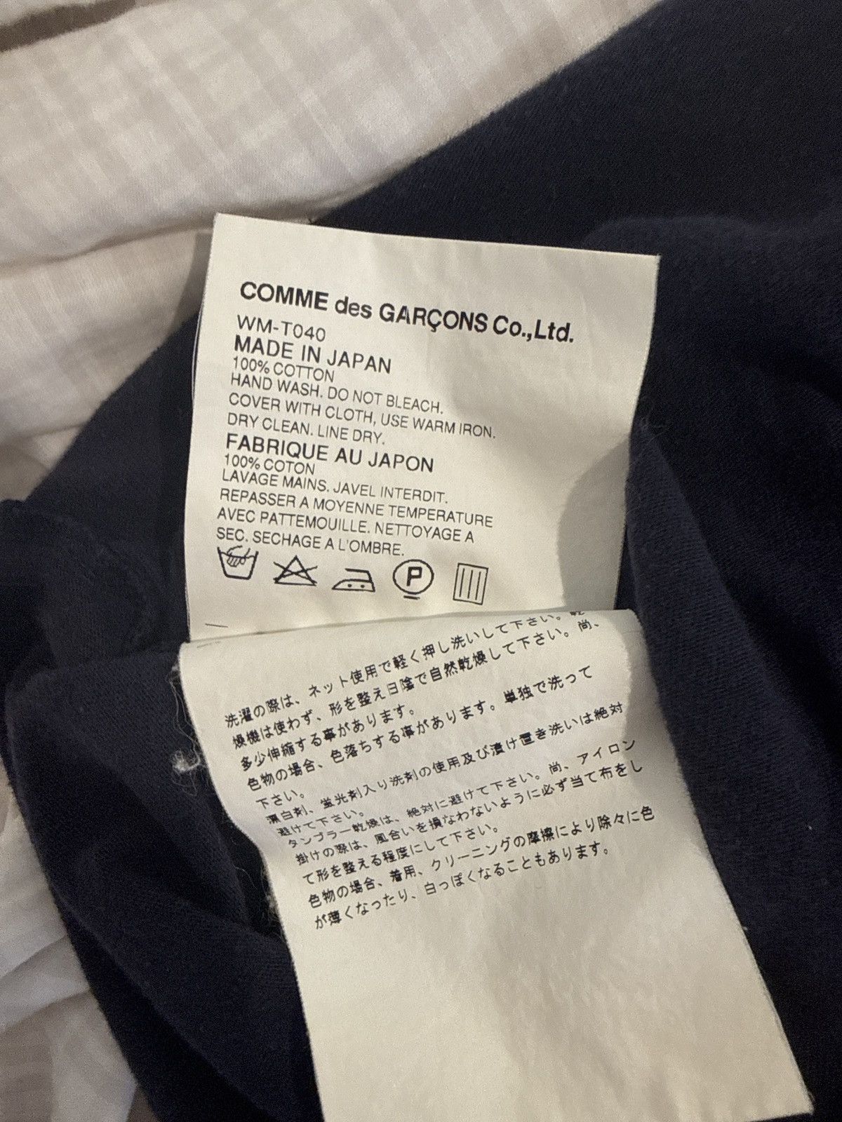 Junya Watanabe JUNYA WATANABE MAN X COMME DES GARÇON Size US M / EU 48-50 / 2 - 4 Thumbnail