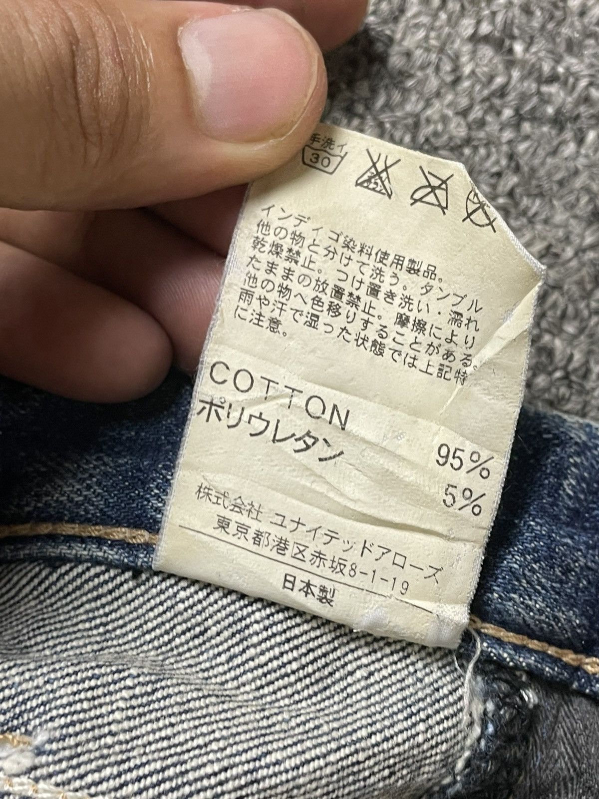 United Arrows × Vintage United Arrows x Beauty Youth Distressed Denim Jeans (117) Size US 35 - 9 Thumbnail