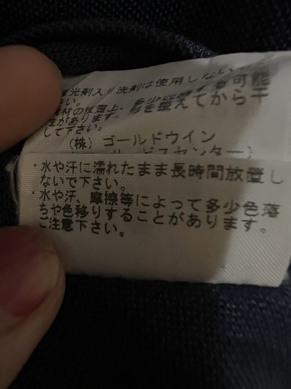 The North Face THE NORTH FACE T-shirt Size US M / EU 48-50 / 2 - 7 Thumbnail
