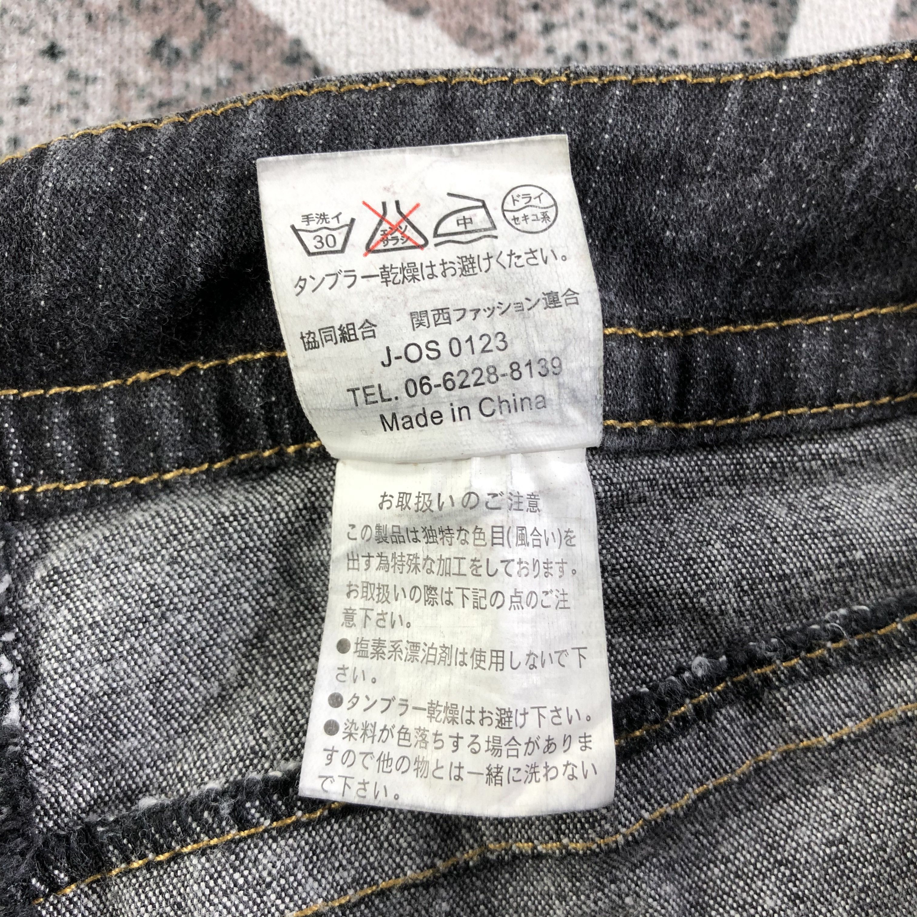 Japanese Brand Japanese Brand Jeans Flared Denim KJ2207 Size US 29 - 8 Thumbnail