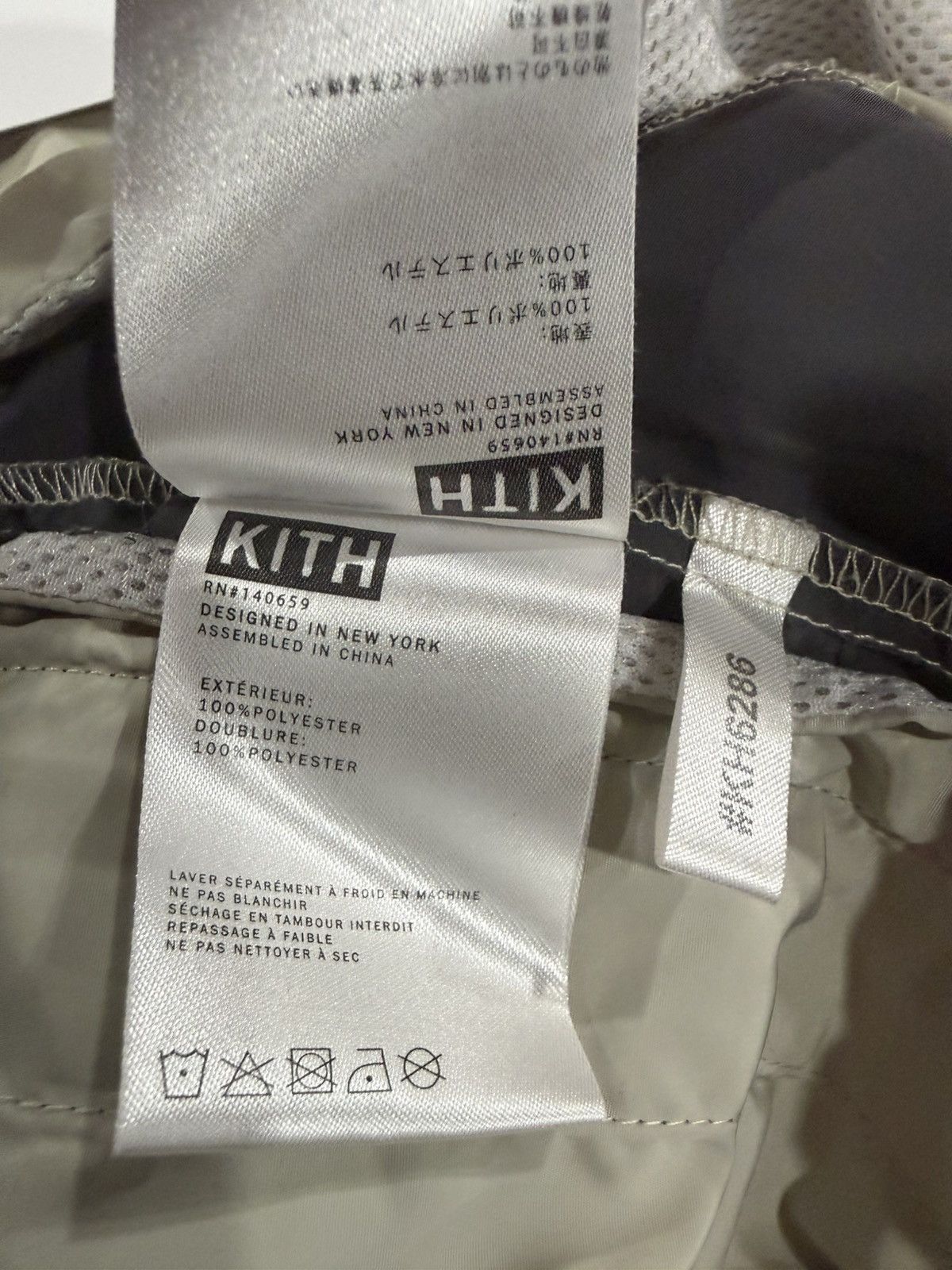 Kith × New Balance Kith X New Balance 2020 track suit pants Size US 32 / EU 48 - 10 Thumbnail