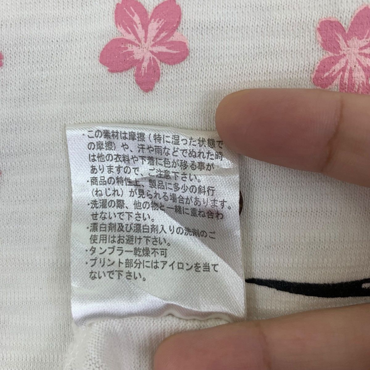 Vintage Vintage JAPAN TRADITIONAL KARAKURI Koi Sakura Tee Shirt Size L / US 10 / IT 46 - 7 Thumbnail