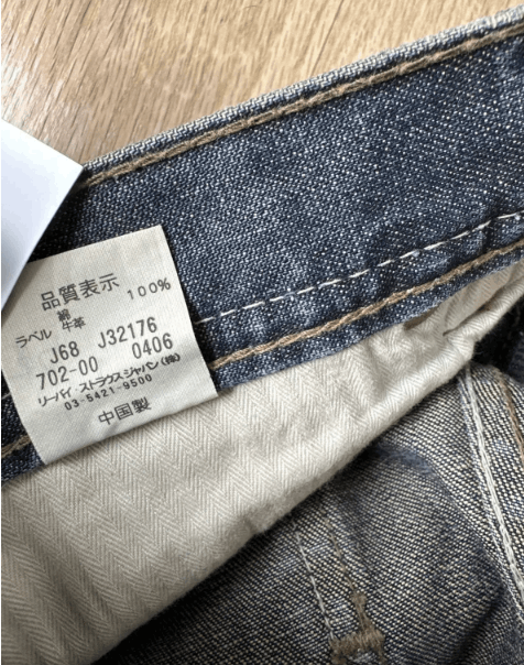 Levi's Vintage Clothing Levi's 702 Japanese Jeans from 2006 Size US 30 / EU 46 - 7 Thumbnail