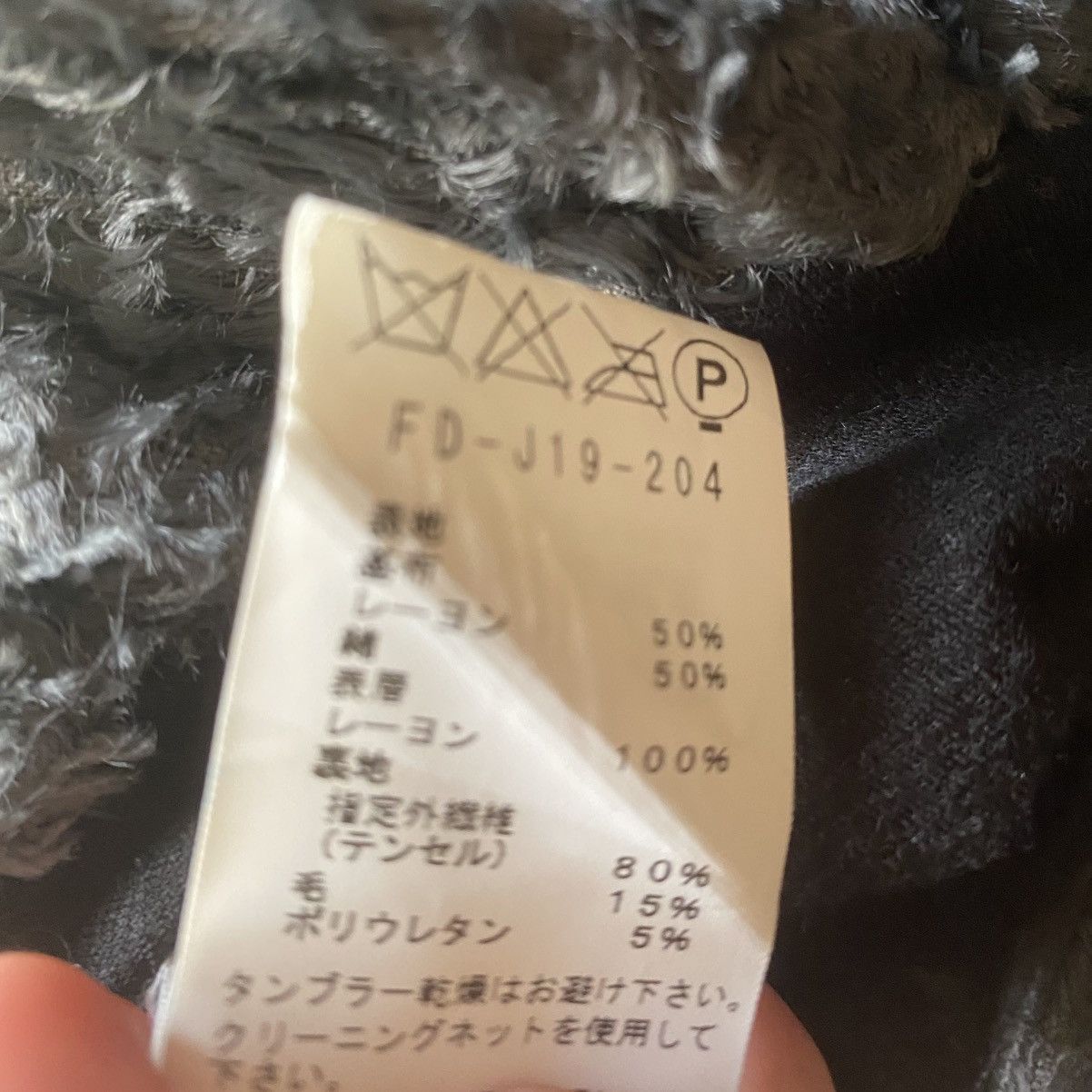 Yohji Yamamoto Fall12 Oversize Shearling Jacket Size S / US 4 / IT 40 - 16 Thumbnail