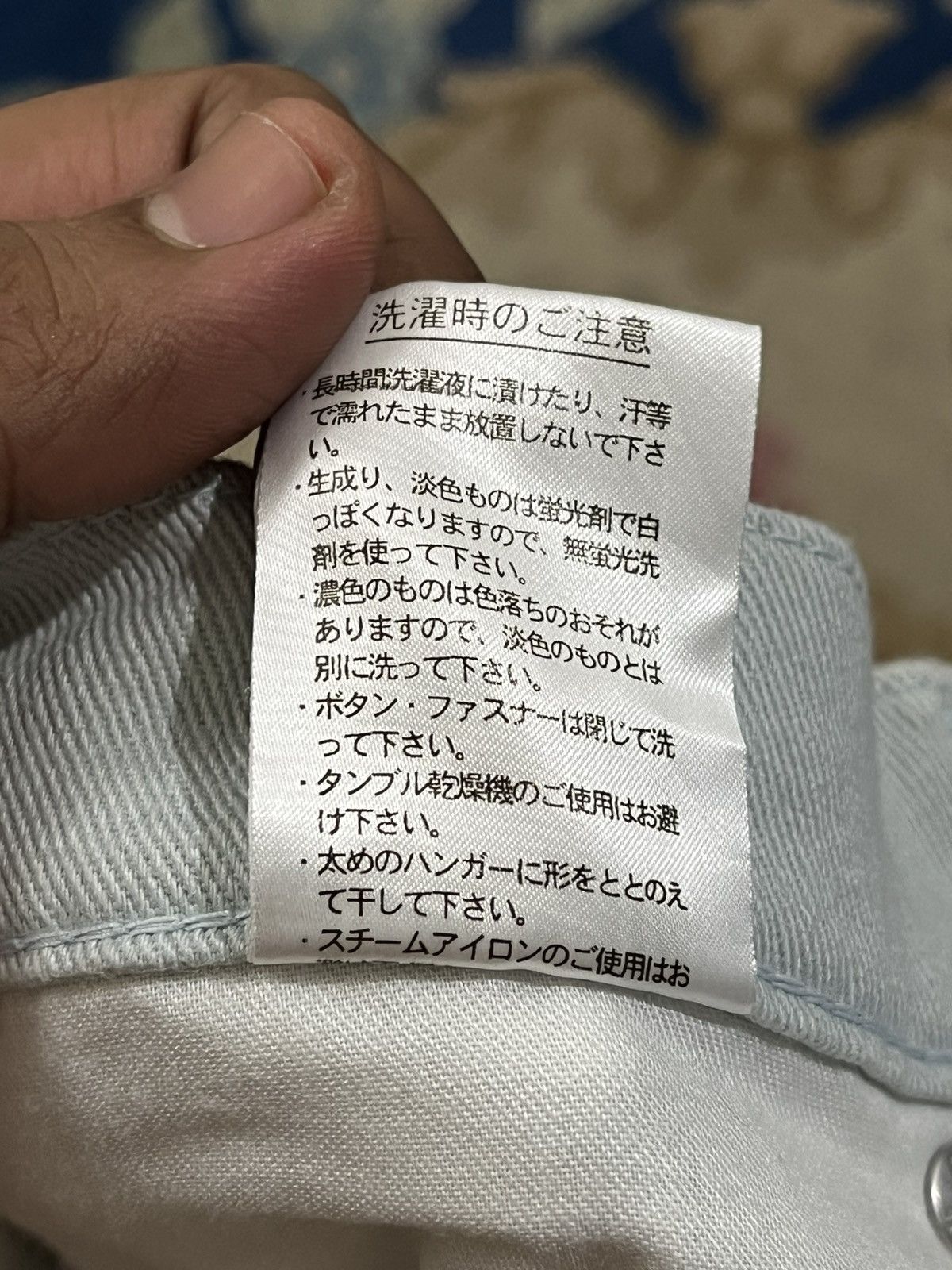 Lacoste × Le Grande Bleu (L.G.B.) × Retrofit Vintage Lacoste Faded Y2K Flare Denim Size US 30 / EU 46 - 11 Thumbnail