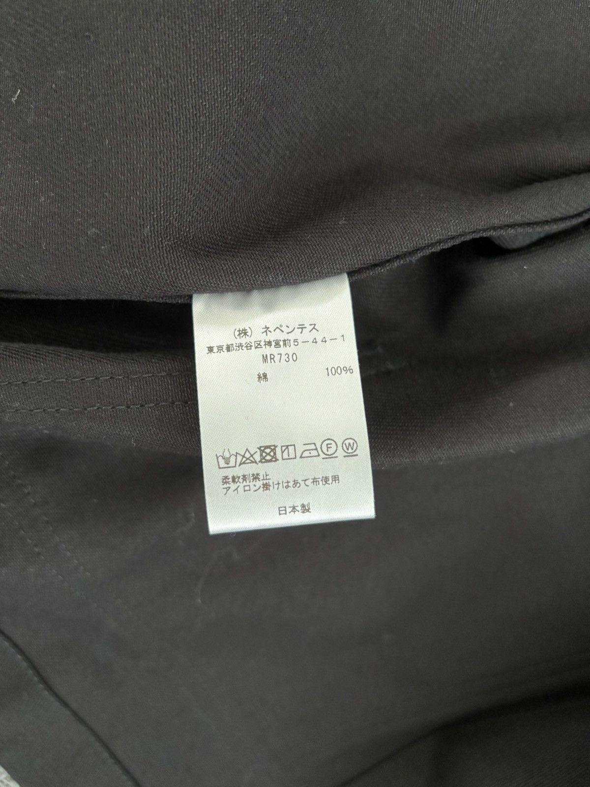 South2 West8 South2 West8 Coach Jacket Size US M / EU 48-50 / 2 - 5 Thumbnail
