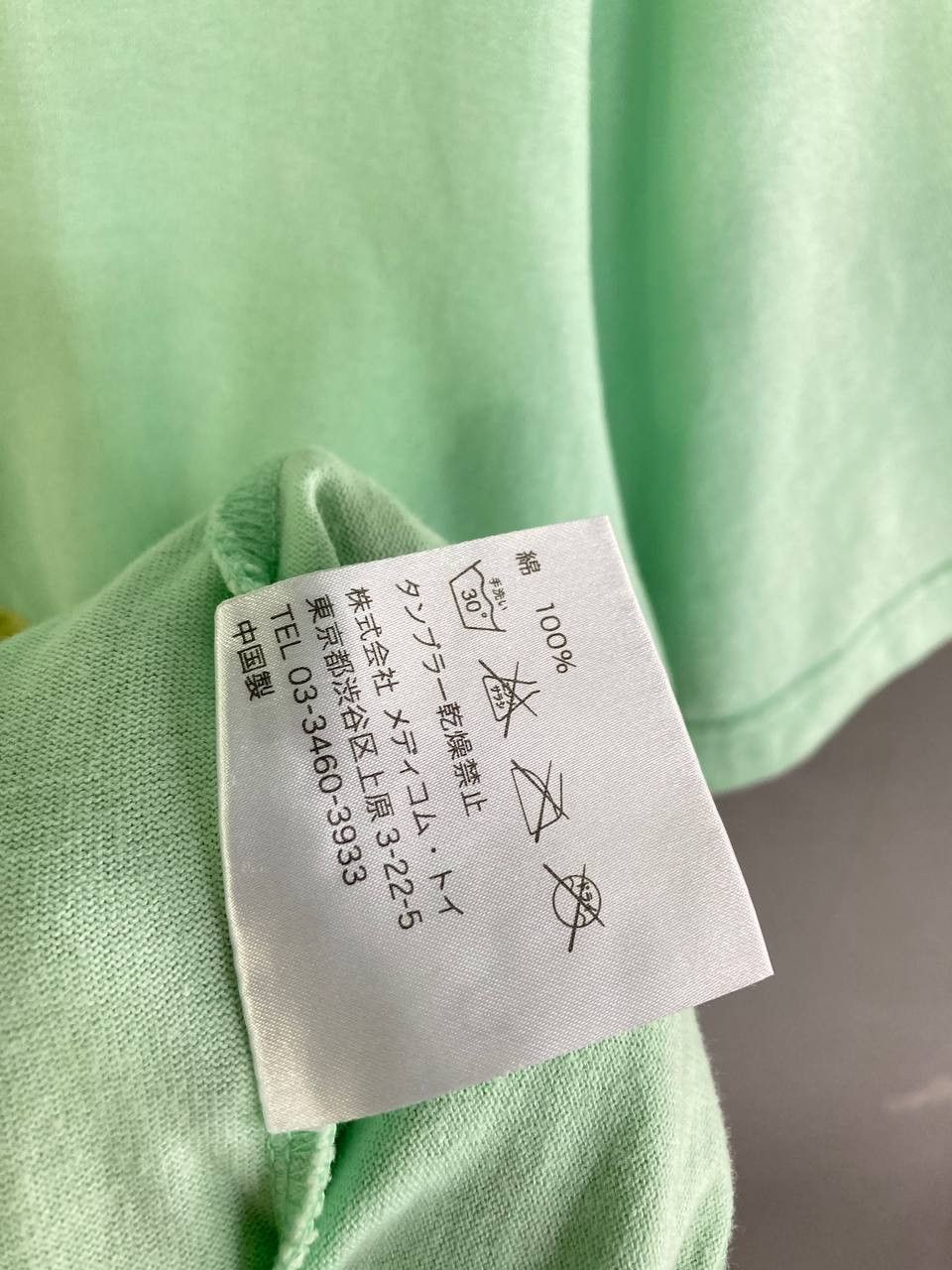 Original Fake 2008 OriginalFake Monster Tee Size US L / EU 52-54 / 3 - 9 Thumbnail