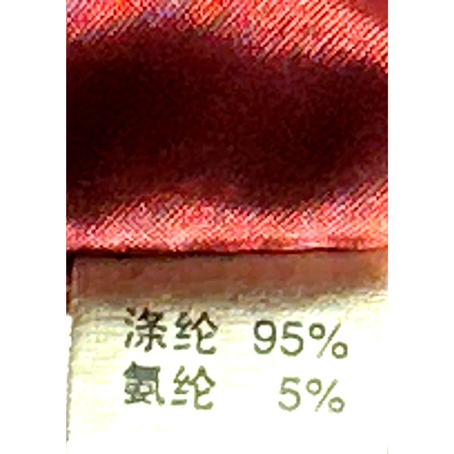 Other Zi Qing Ge Embroidered Floral Chinese Style Jacket Wine Purp Size L / US 10 / IT 46 - 8 Thumbnail