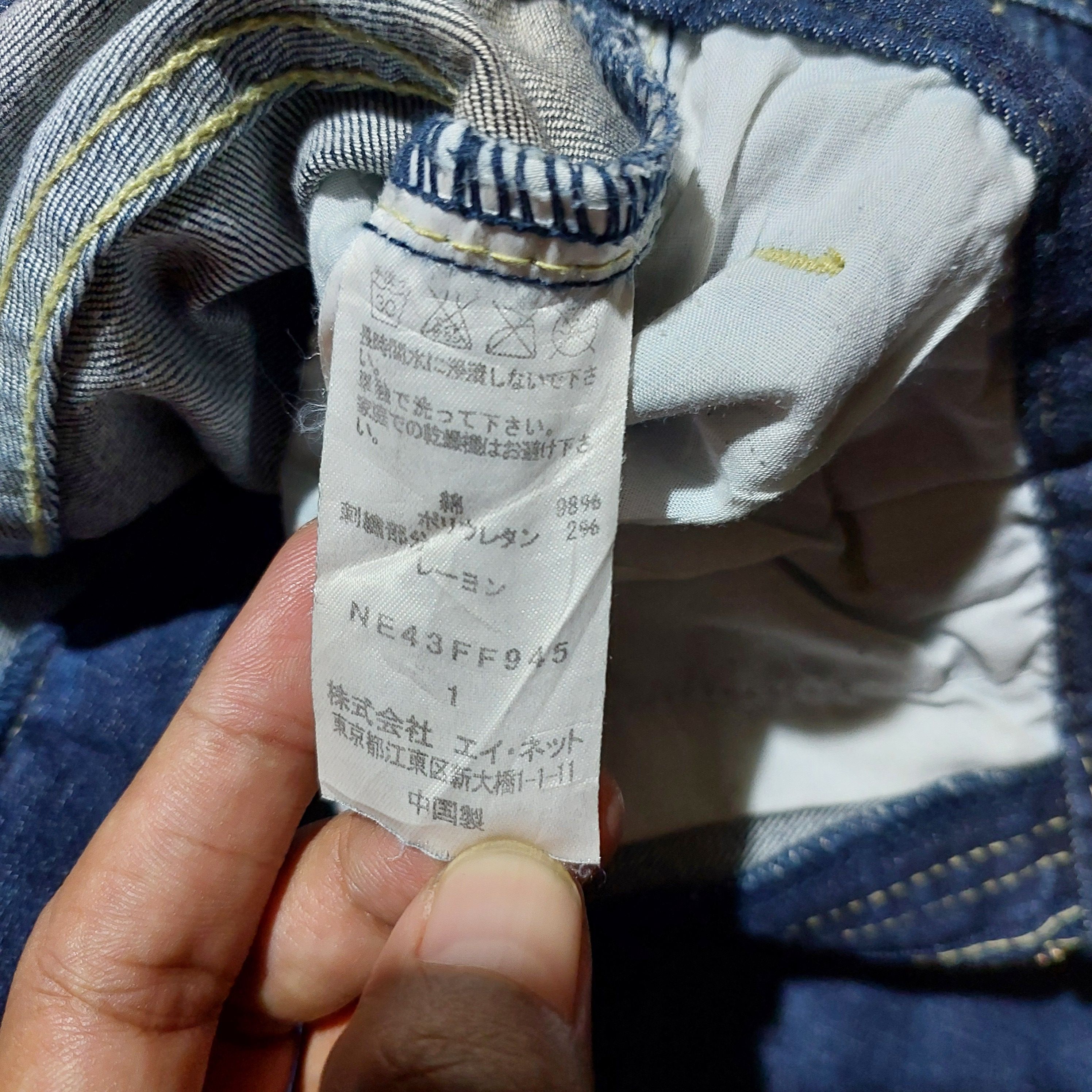 Issey Miyake Ne-Net issey miyake drop crotch pocket skinny denim pants Size US 29 - 12 Thumbnail