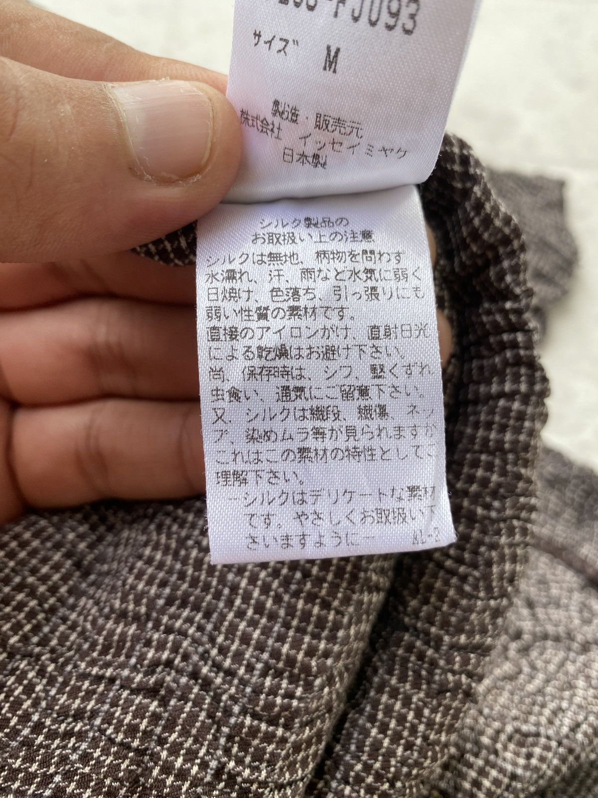 Issey Miyake Issey Miyake Permante Vintage 80's Silk Flannel Shirt Size M / US 6-8 / IT 42-44 - 15 Thumbnail