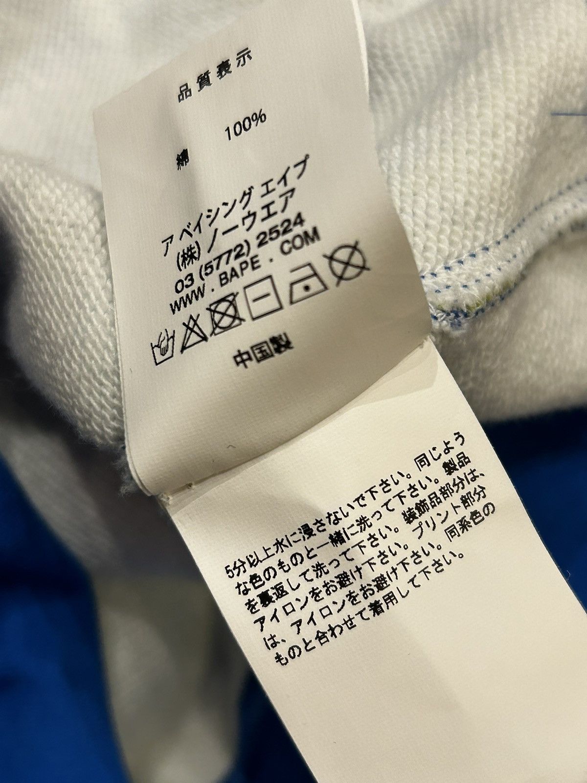 Bape Bape X Monkey 47 Pullover Hoodie Blue Size US XL / EU 56 / 4 - 7 Thumbnail