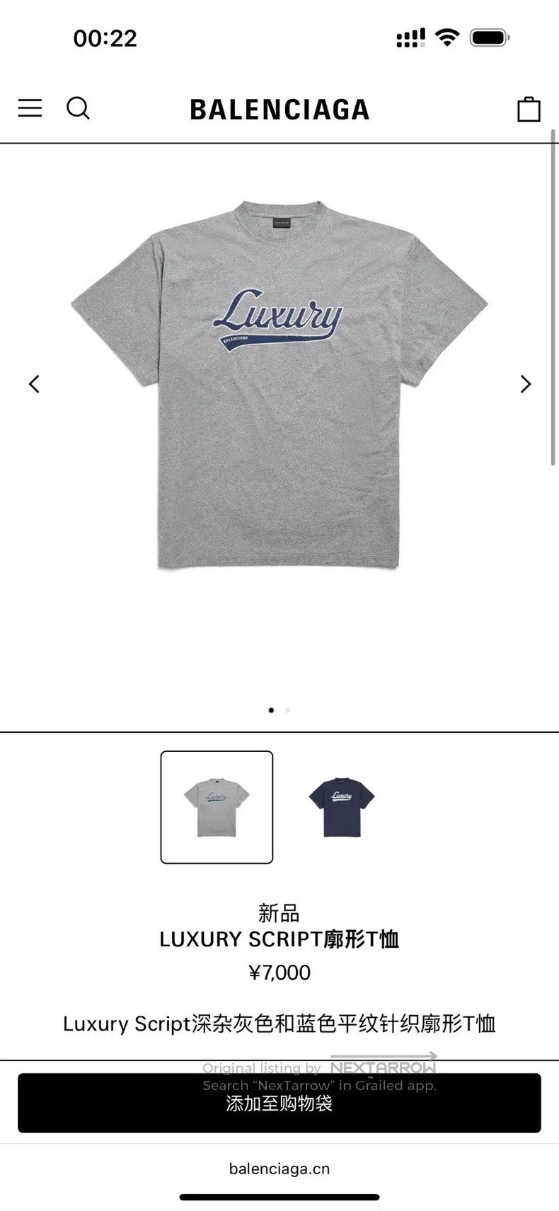 Balenciaga Balenciaga Short Sleeve T-Shirt Size US XS / EU 42 / 0 - 6 Thumbnail