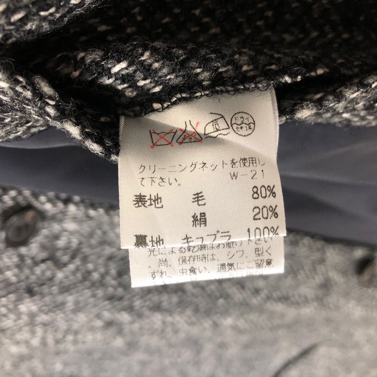 Issey Miyake Vintage Issey Miyake Men 2009 A/W Tweed Coat Blazer Size US L / EU 52-54 / 3 - 8 Thumbnail