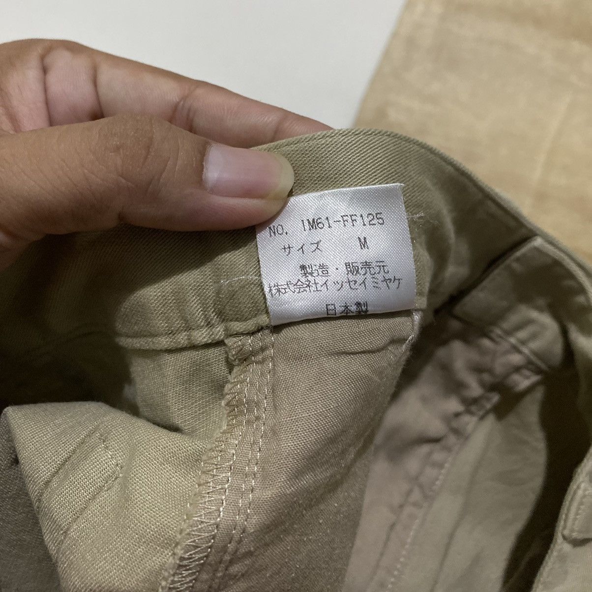 Issey Miyake × Japanese Brand Issey miyake pants Size US 28 / EU 44 - 7 Thumbnail