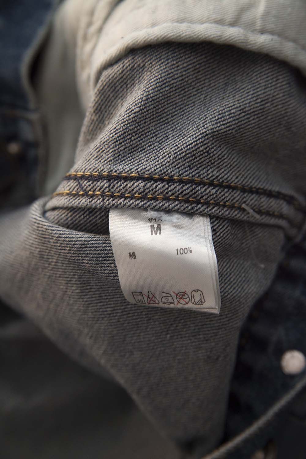 Number (N)ine Washed denim jacket Size US S / EU 44-46 / 1 - 6 Thumbnail