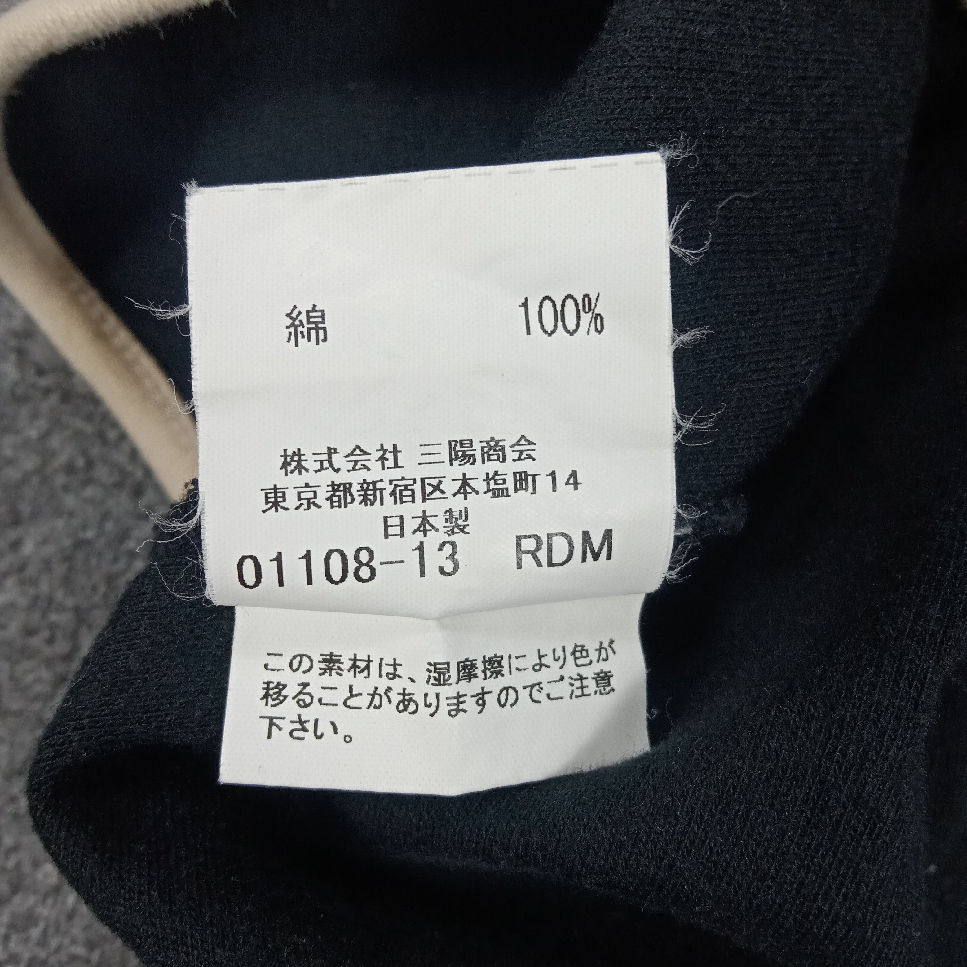 Burberry × Vintage Burberry Golf Sport Style Zipper Long Sleeve Tshirt Size S / US 4 / IT 40 - 9 Thumbnail