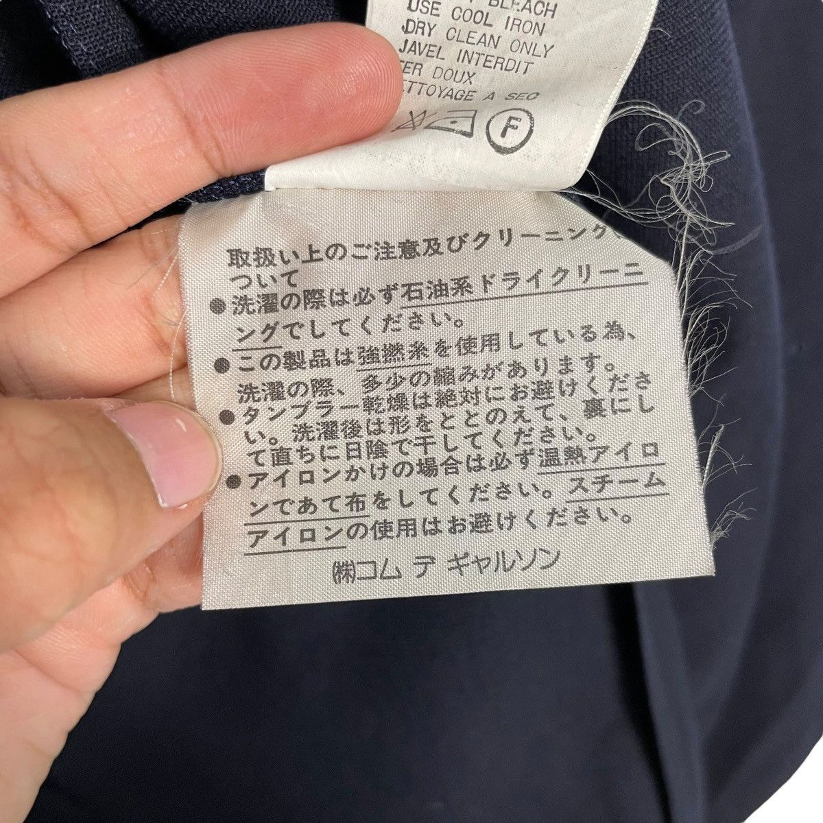 Tricot Comme des Garcons Vintage AD1988 Tricot Comme Des Garcons Jacket Size M / US 6-8 / IT 42-44 - 18 Thumbnail