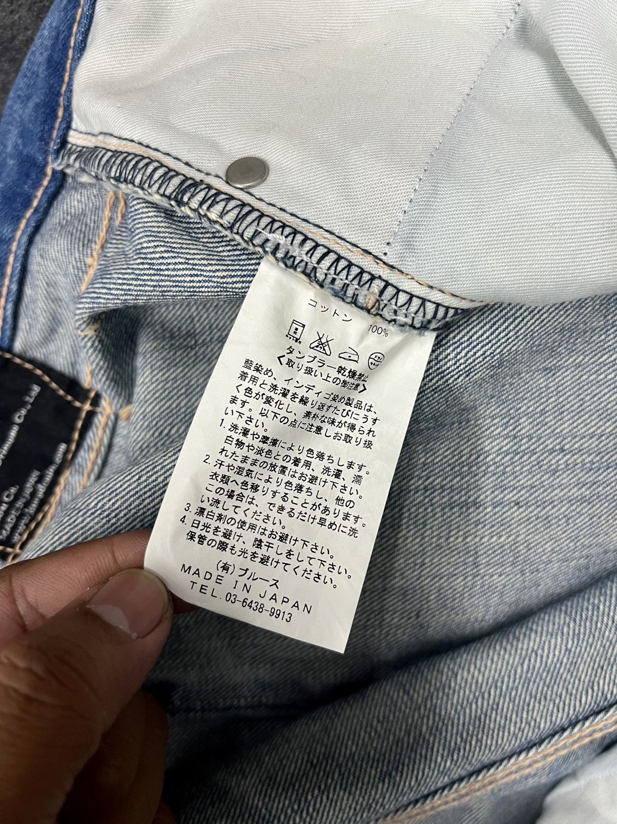 If Six Was Nine × Japanese Brand × KURO KURO JAPAN DENIM SELVEDGE JEANS Size US 34 / EU 50 - 14 Thumbnail