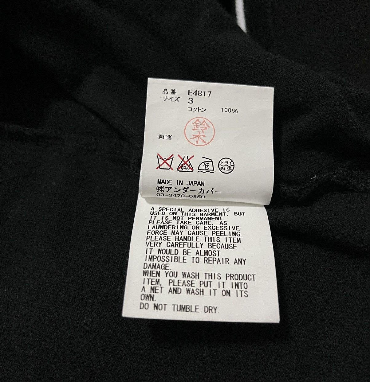 Undercover Undercover F9 Less but Better Uncut Pocket Polo Tee Size US L / EU 52-54 / 3 - 11 Thumbnail