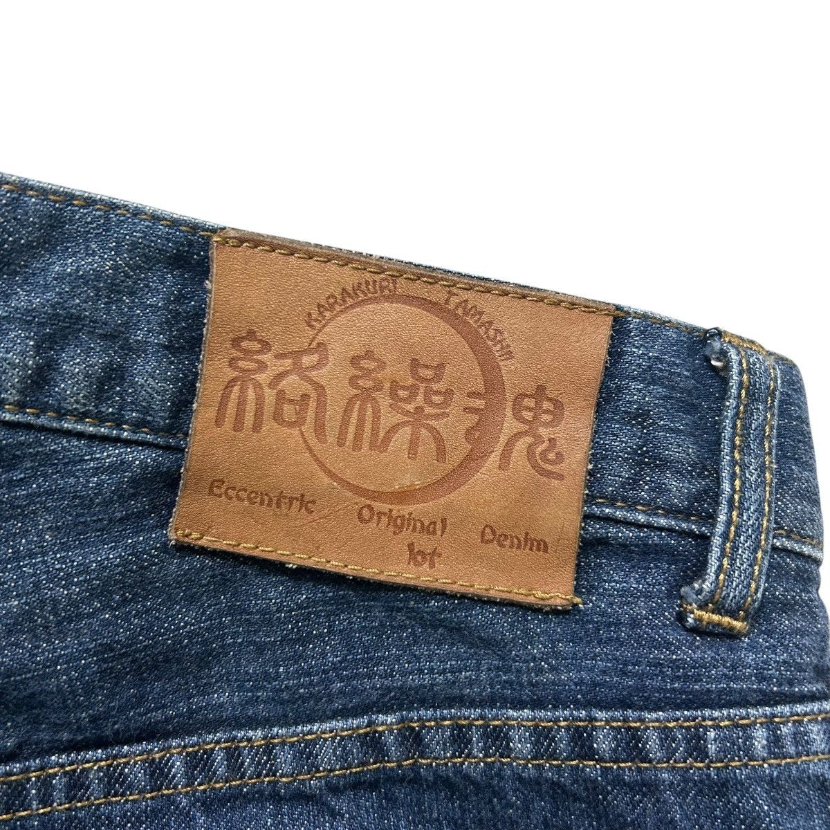 Karakuri Tamashii 383 Karakuri Tamashii jeans embroidered denim blue archive Size US 32 / EU 48 - 3 Thumbnail