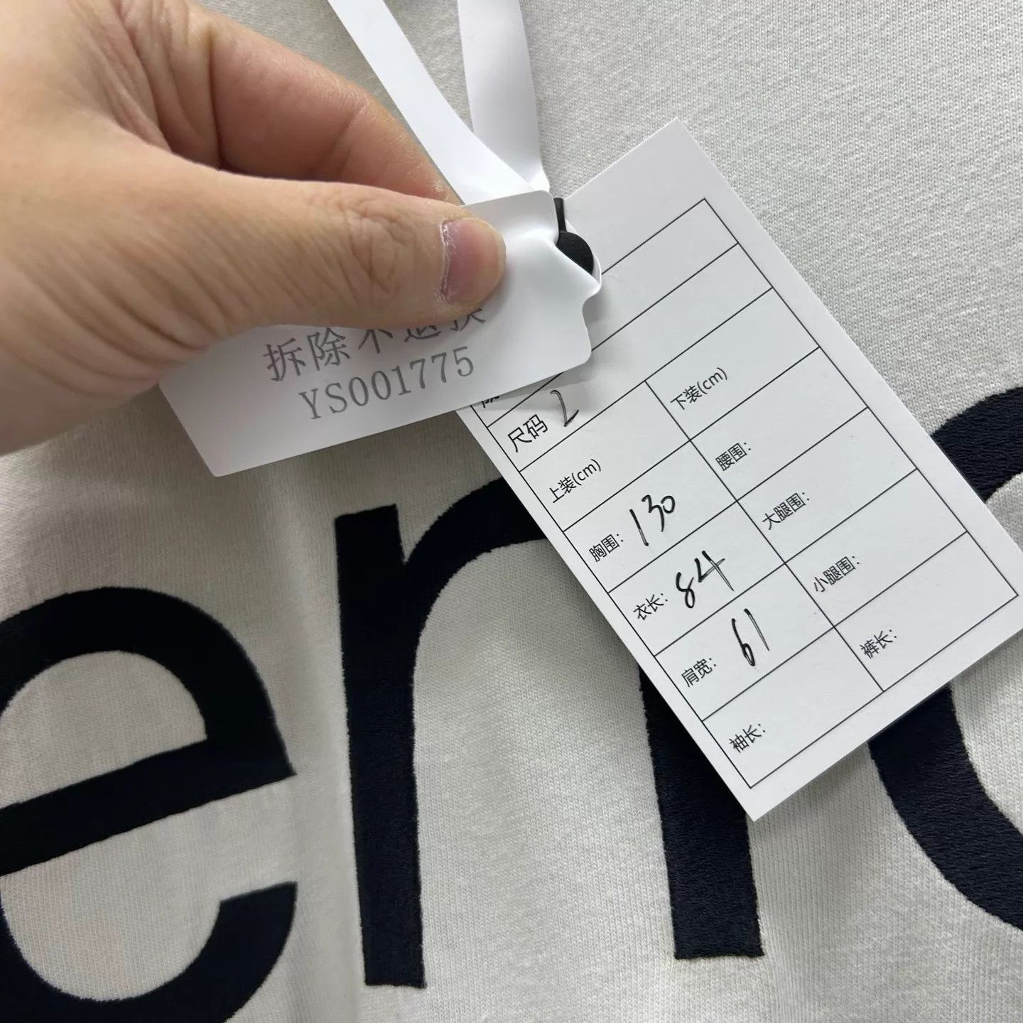 Balenciaga Balenciaga 99 New Embroidered Logo Long Sleeve 2 Size XS / US 0-2 / IT 36-38 - 5 Thumbnail