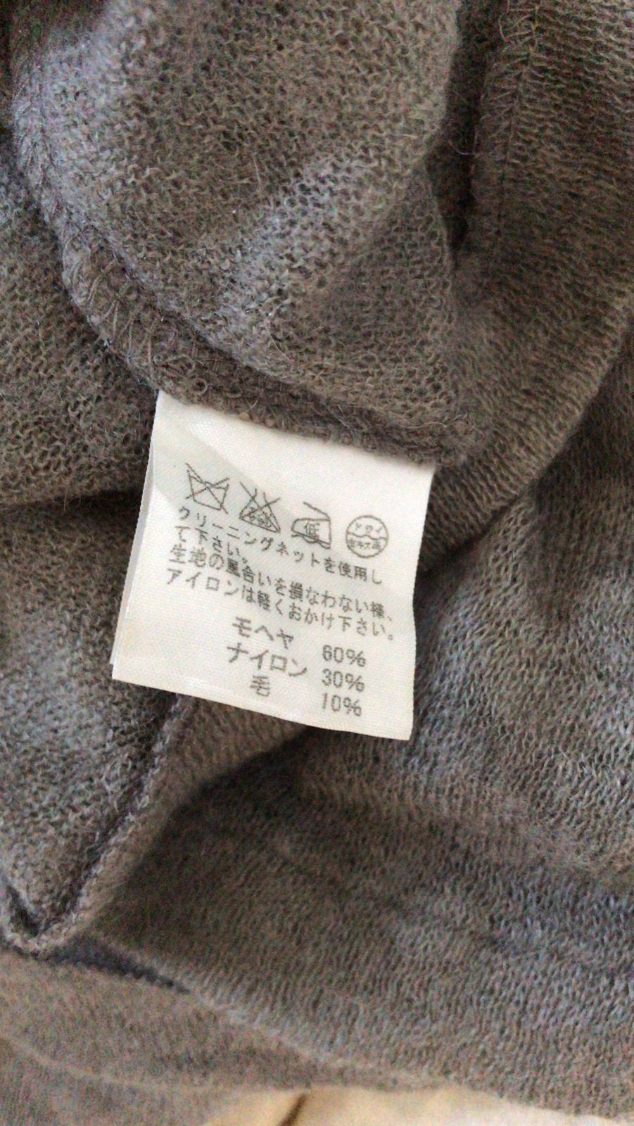 Issey Miyake × Zucca Zucca By Isseymiyake Outerwear Wool Size M / US 6-8 / IT 42-44 - 6 Thumbnail