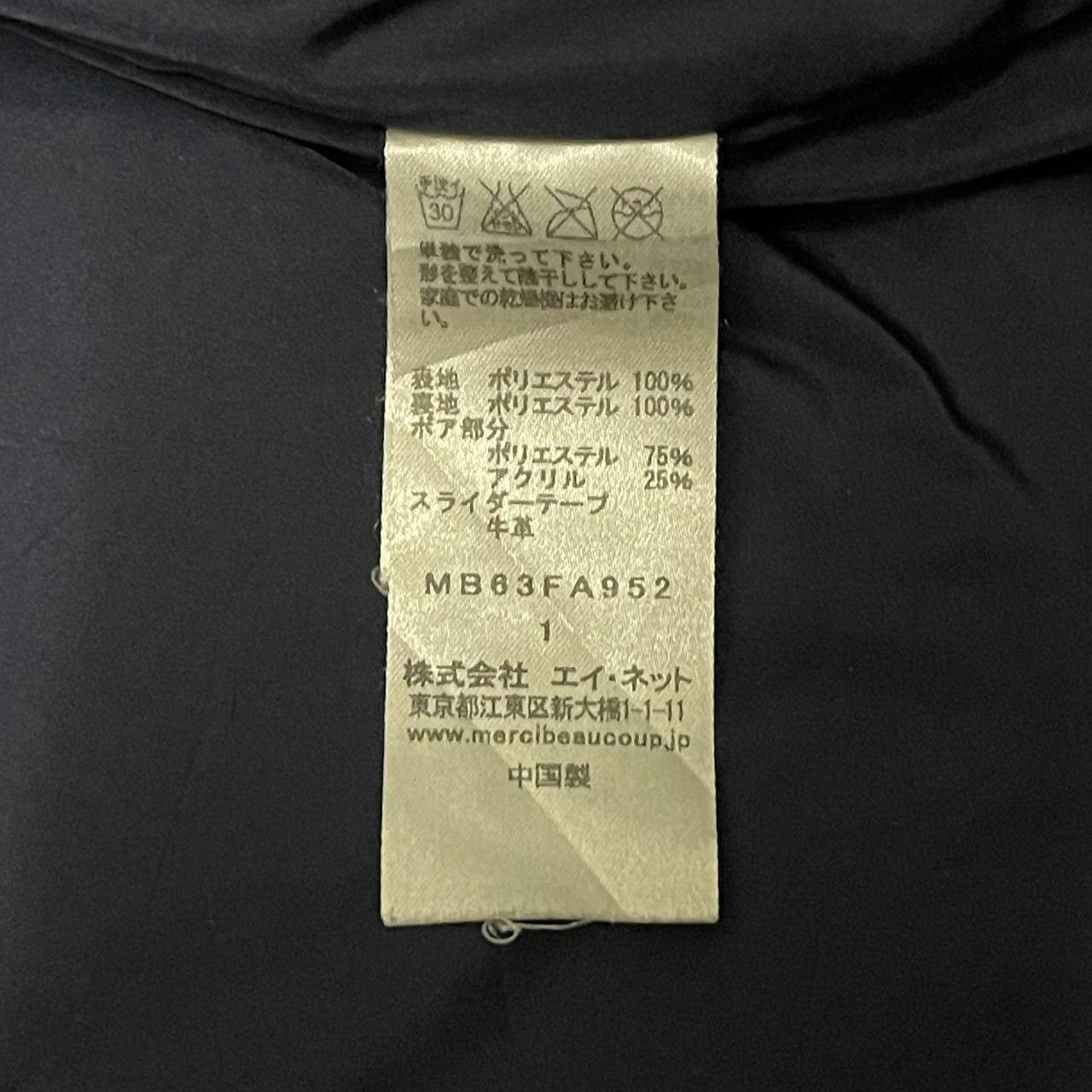 mercibeaucoup Issey Miyake Mercibeaucoup Hooded Jacket Size US S / EU 44-46 / 1 - 7 Thumbnail