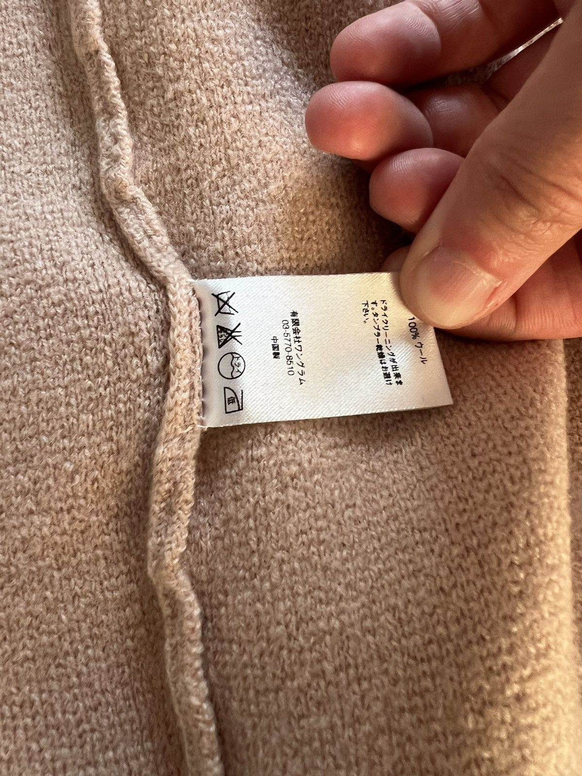 Supreme SHRUNKEN SUPREME SWEATER Size US XXS / EU 40 - 8 Thumbnail