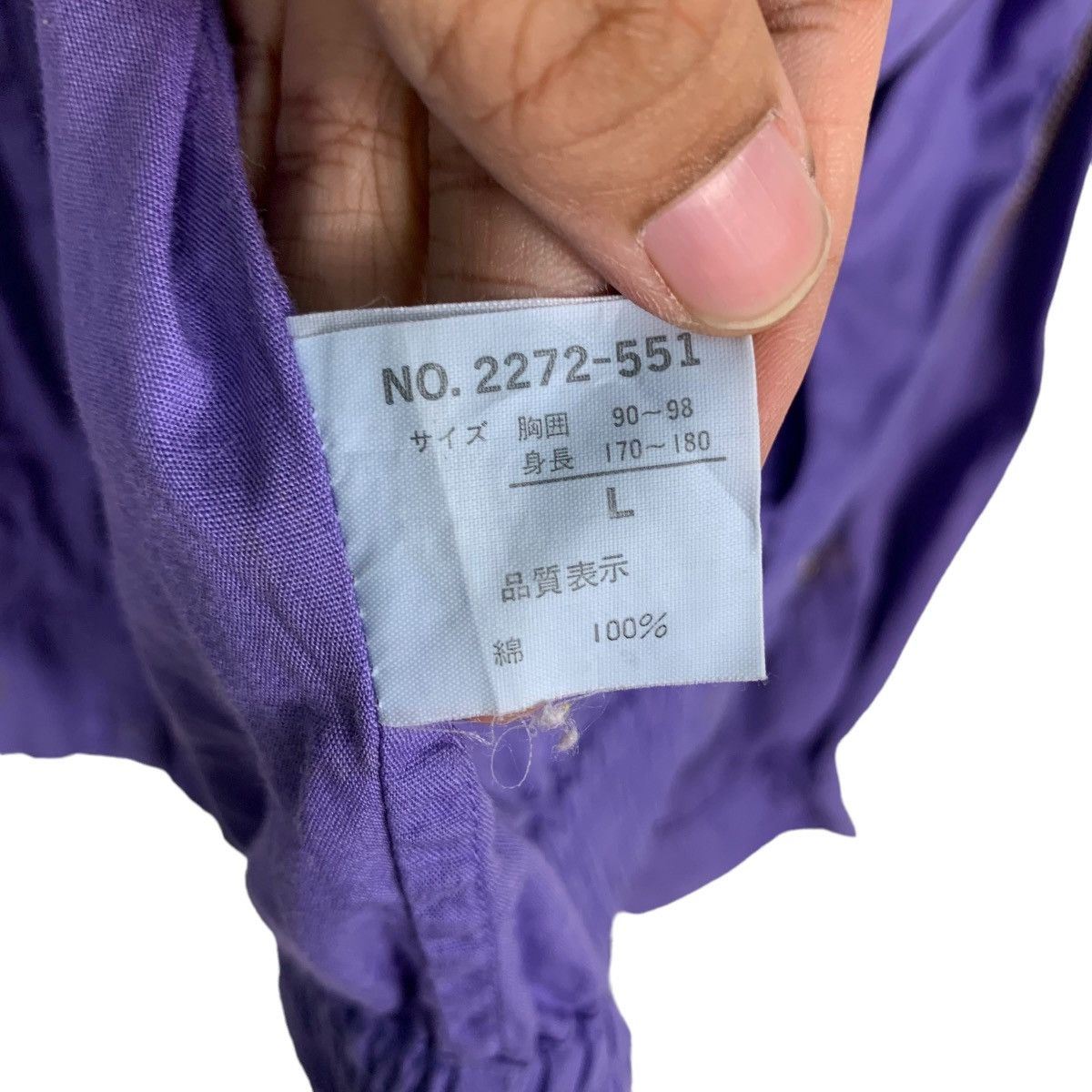 Japanese Brand New Port Sailing Club PRACT STUDIO Purple Jacket #1162-C53 Size US L / EU 52-54 / 3 - 18 Thumbnail