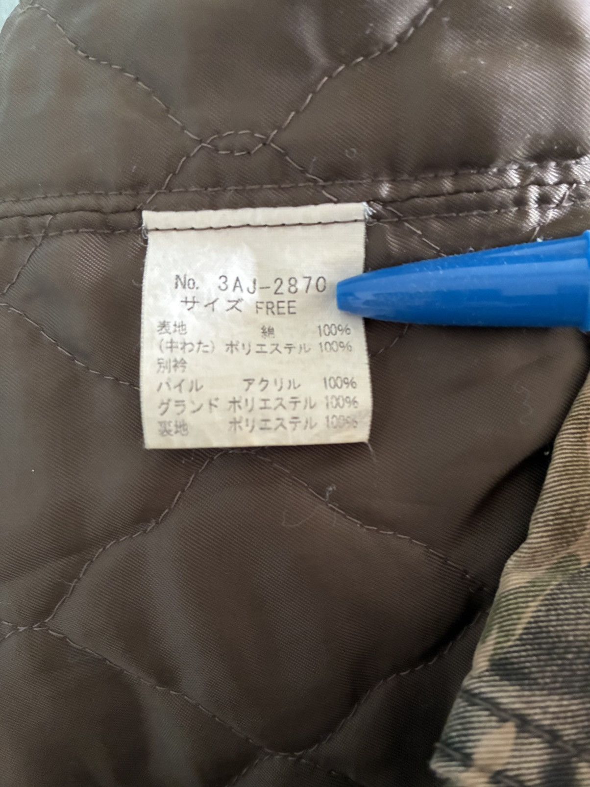 Hysteric Glamour Hysteric Glamour ‘Hysterics’ Tiger Camo Jacket Size XS / US 0-2 / IT 36-38 - 8 Thumbnail