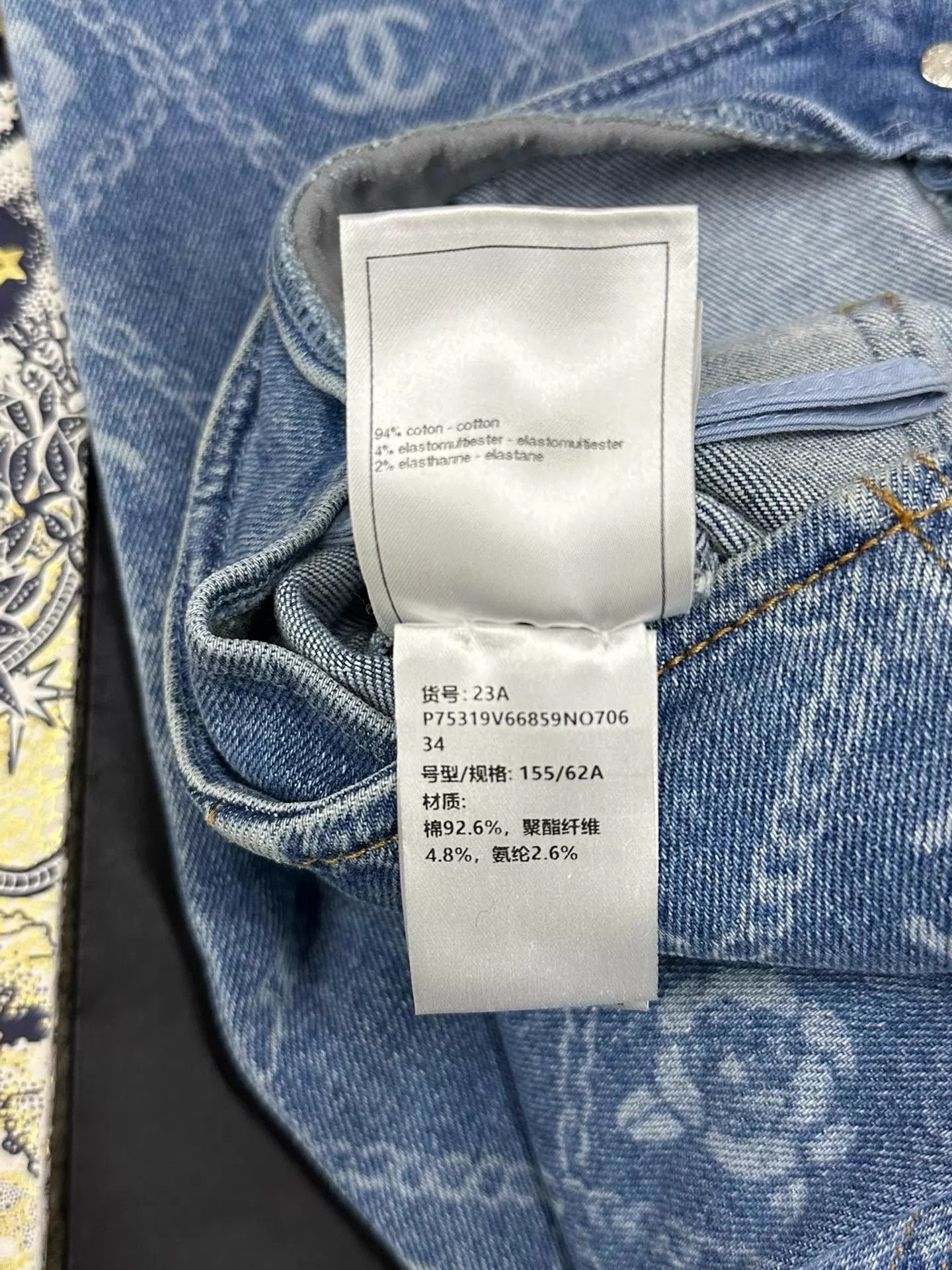Chanel Chanel 23A Women's Blue Camellia Wide-Leg Jeans 34 Size 25" / US 0 / IT 36 - 7 Thumbnail
