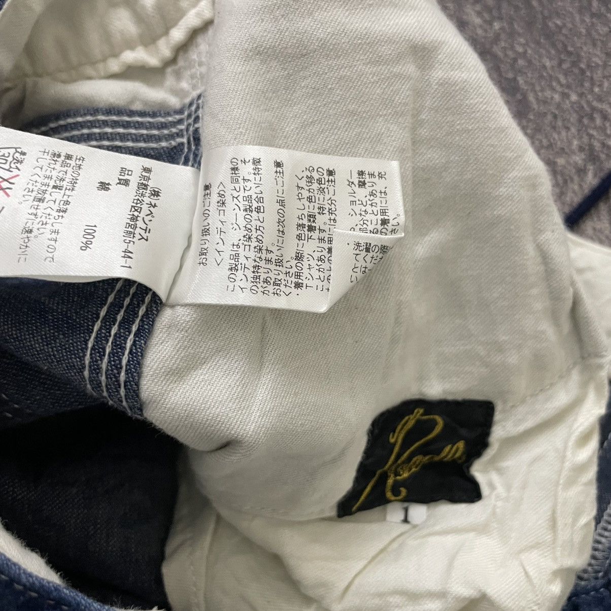 Japanese Brand × Needles Needles balloon pants Size US 30 / EU 46 - 9 Thumbnail