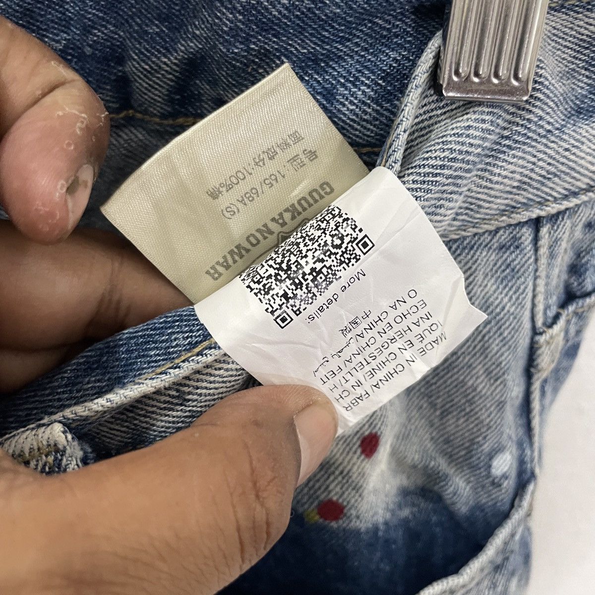 Other Vintage Guuka No War Patchwork Distressed Denim Jeans Size US 29 - 6 Thumbnail