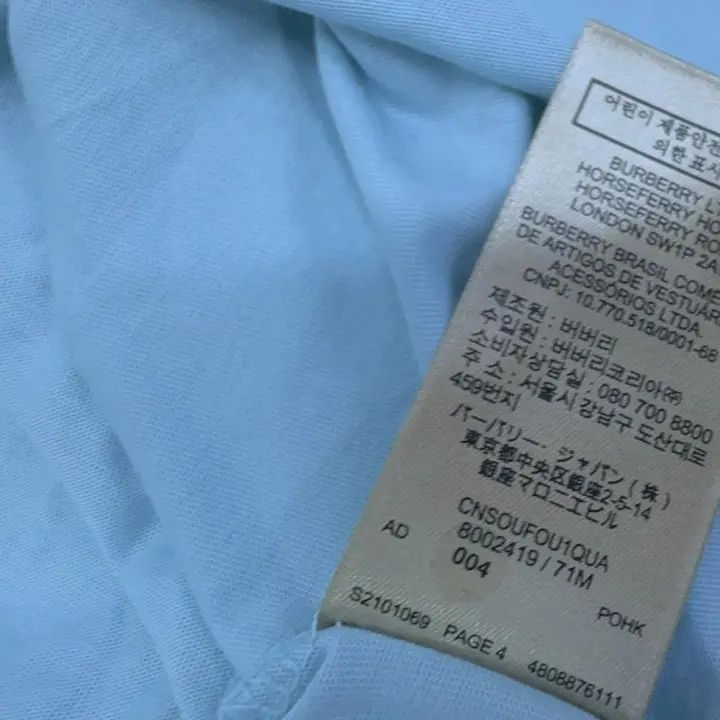 Burberry Burberry Burberry Logo Embroidered Casual T-shirt-2507 Size US M / EU 48-50 / 2 - 2 Thumbnail