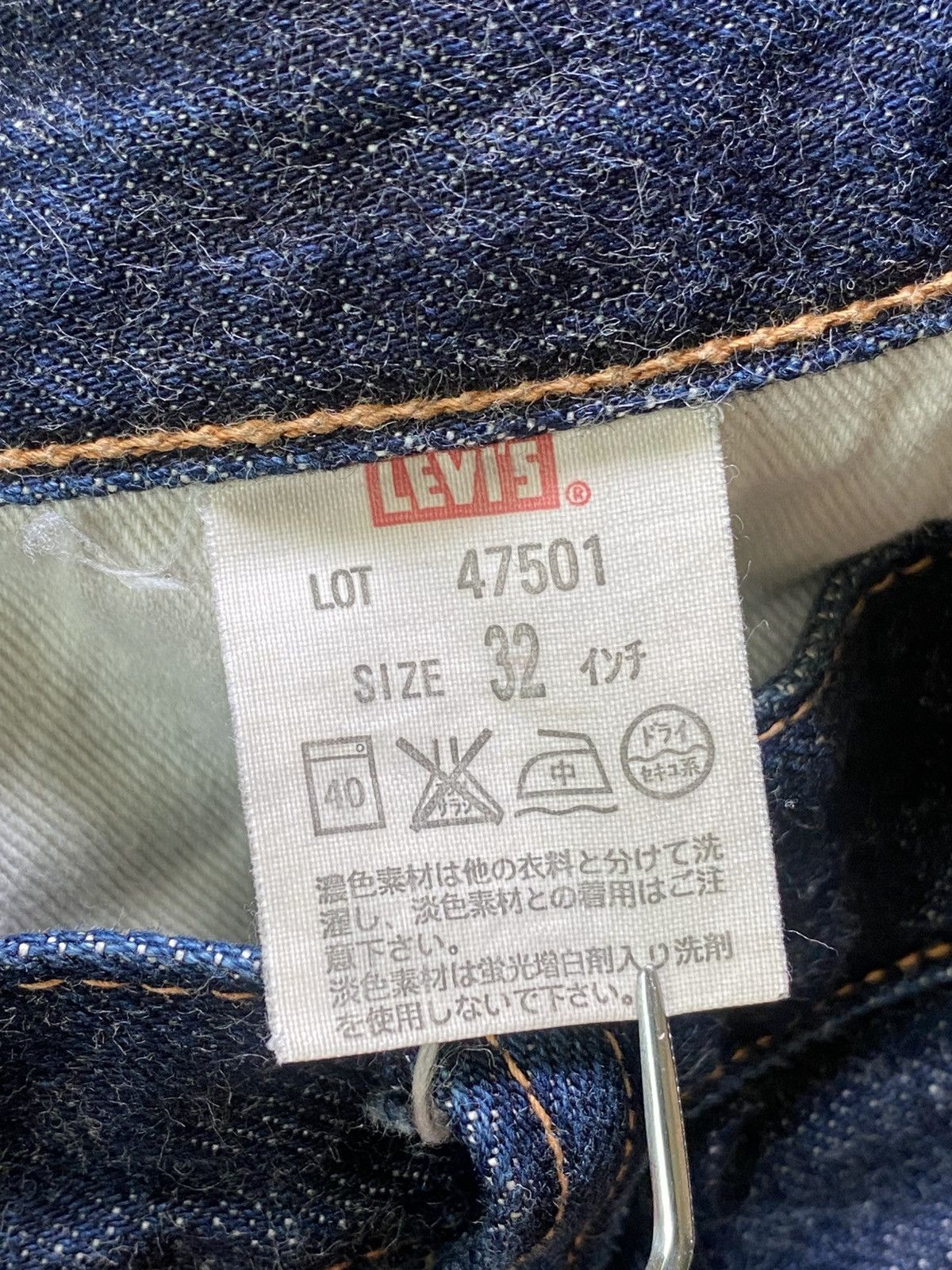 Levi's Levi’s 1947 501xx Japan Repro Selvedge Big E Denim Pants Size US 29 - 14 Thumbnail