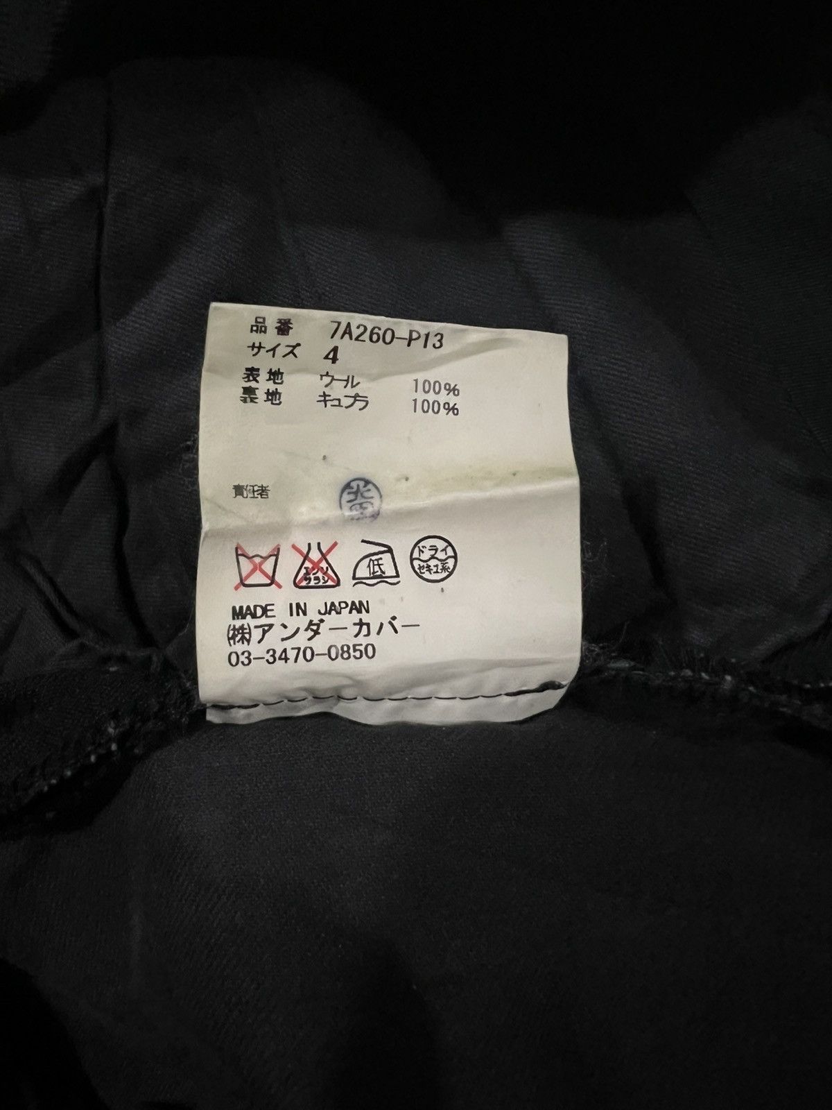 A.F.F.A. × Undercover AW2000 Melting Pot Undercover "Star" Adjust Hem Boots Pants Size US 33 - 7 Thumbnail