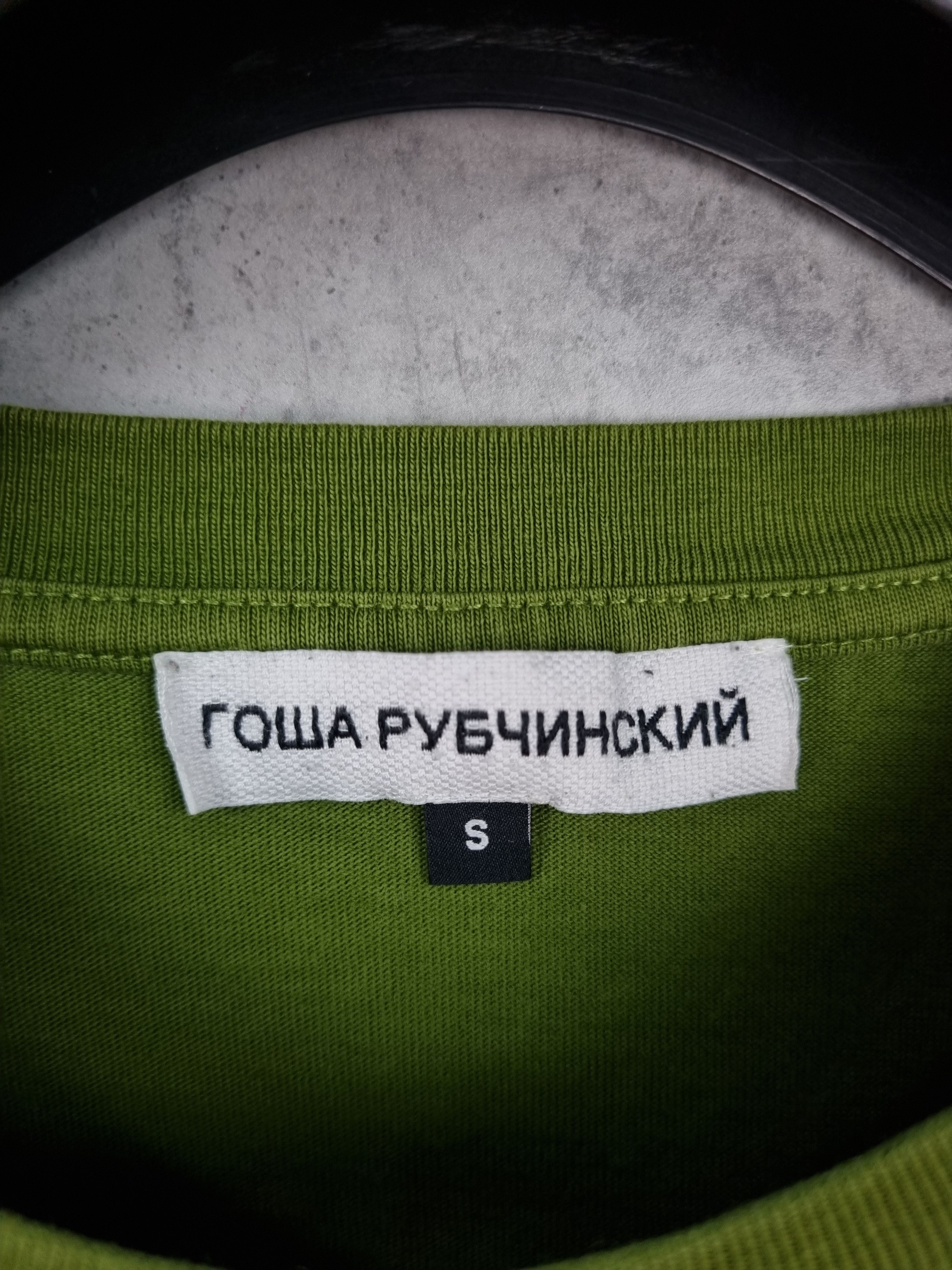Gosha Rubchinskiy Gosha Rubchinskiy Tee Shirt Гоша Рубчинский Size US S / EU 44-46 / 1 - 4 Thumbnail