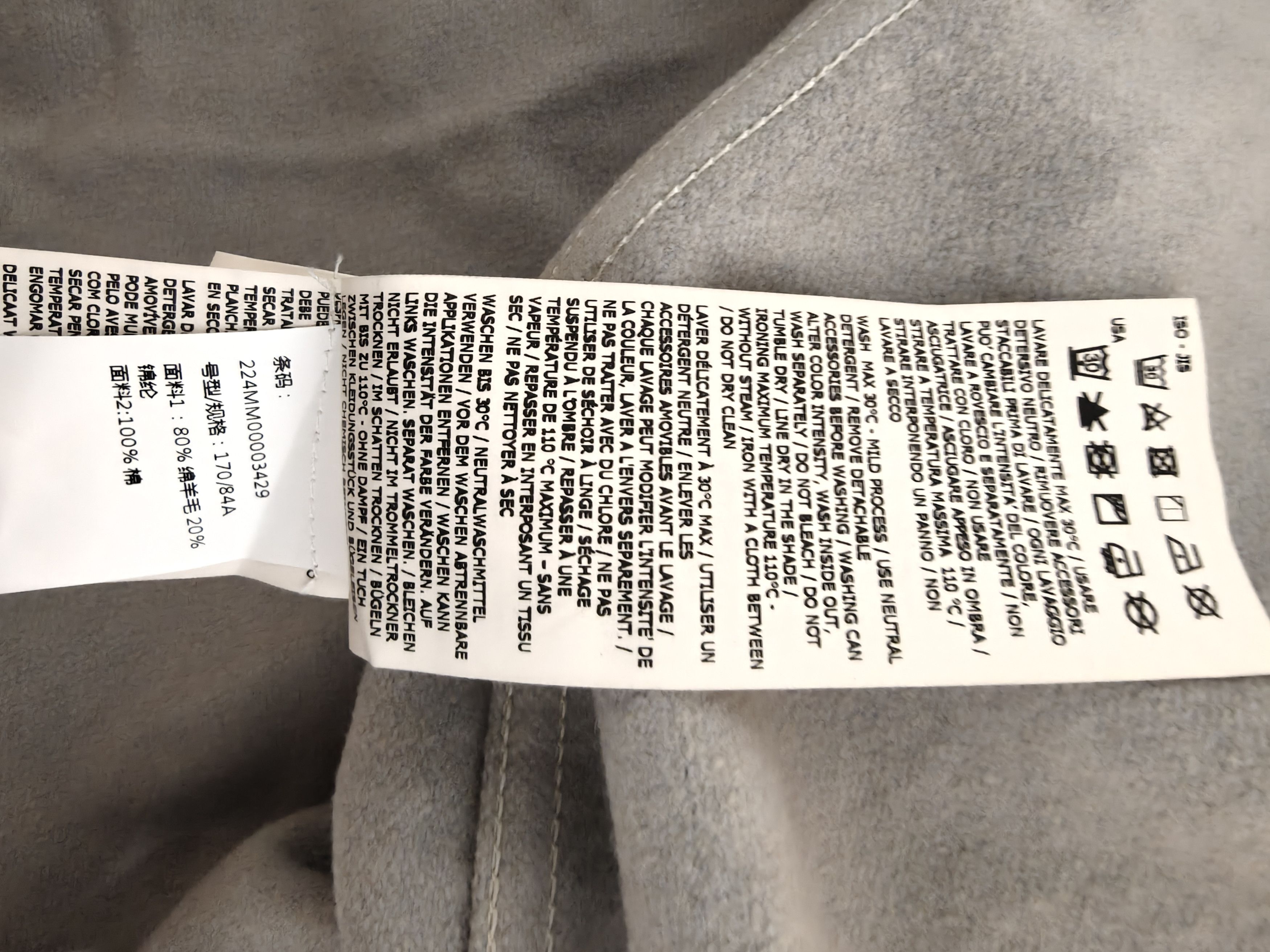 Stone Island Stone Island 40th Anniversary Detachable Down Lined Cape Size US XL / EU 56 / 4 - 10 Thumbnail