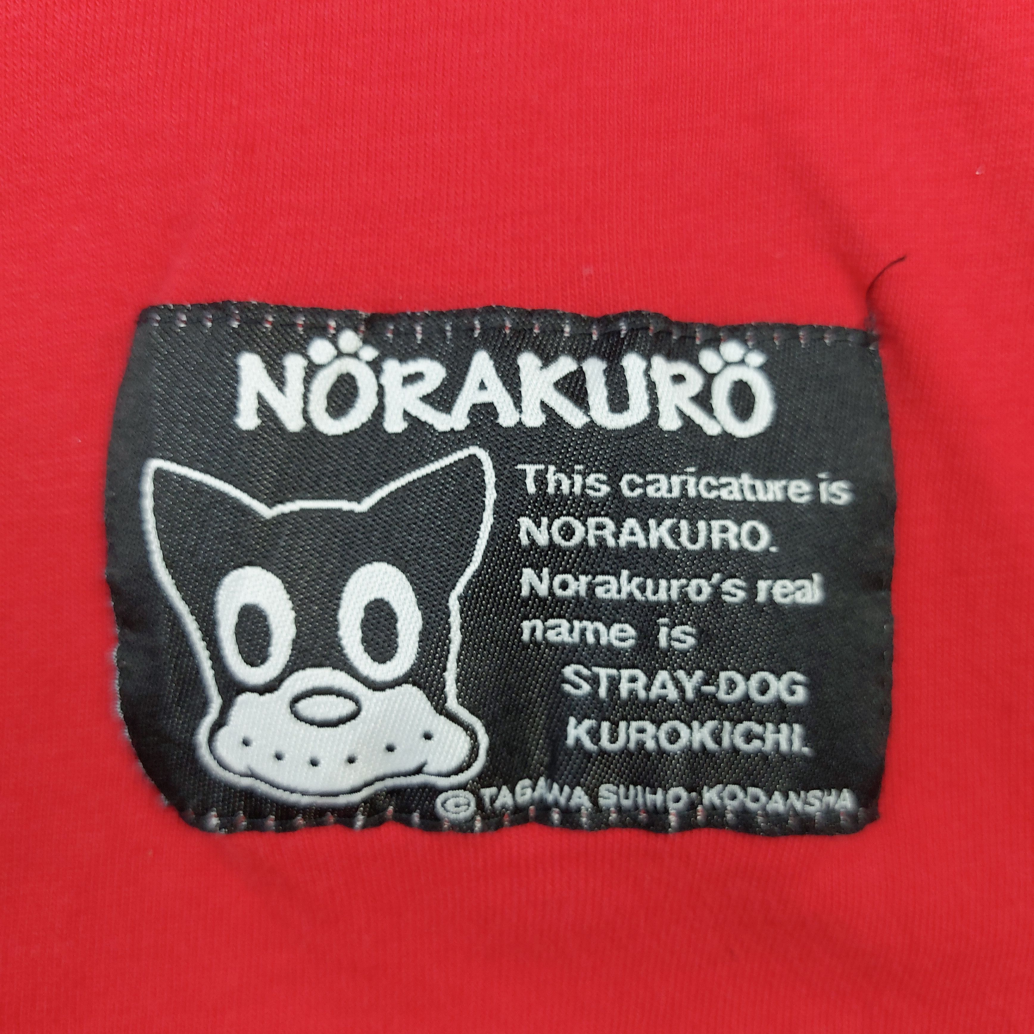 Japanese Brand Vintage Norakuro Kun Brand Japanese Anime Manga TEE Size US M / EU 48-50 / 2 - 5 Thumbnail