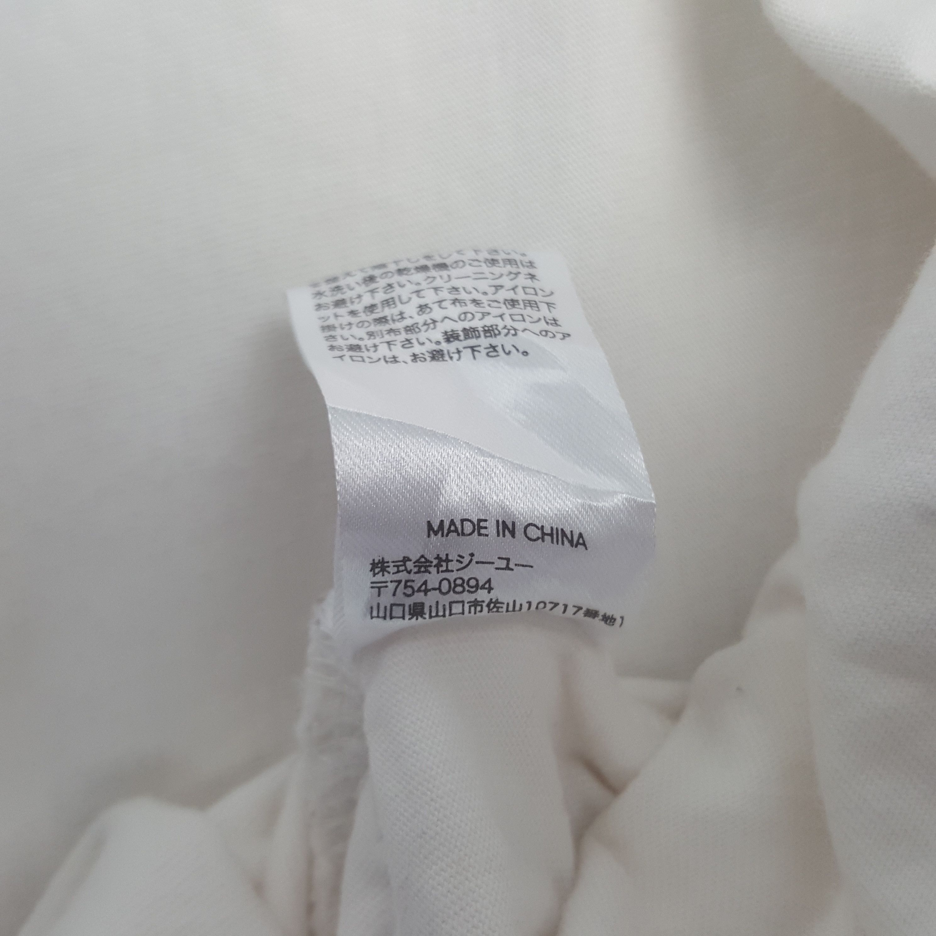 GU × Undercover × Vintage Vintage Gu x Undercover Custom Big U Art Tshirt Size US XL / EU 56 / 4 - 7 Thumbnail