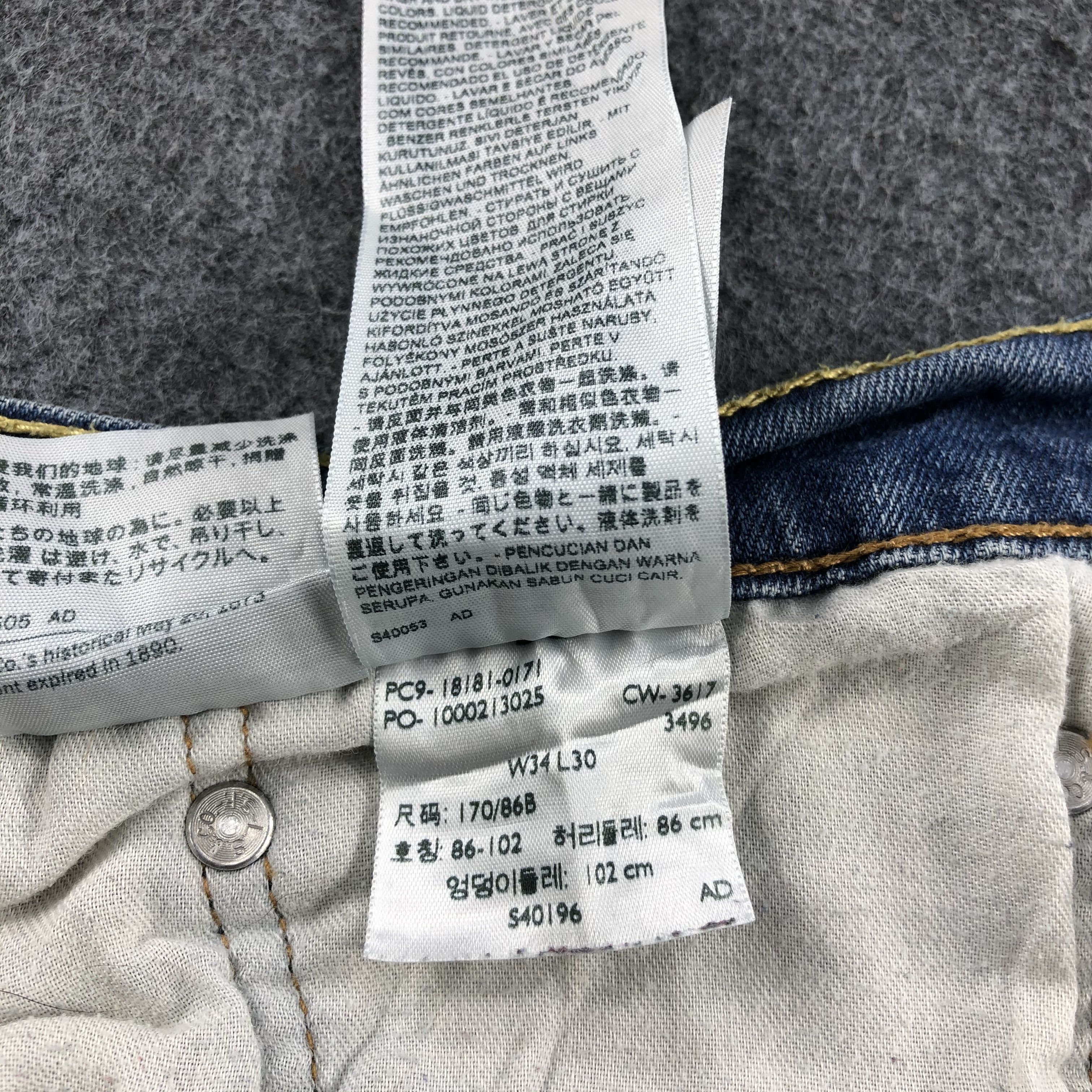 Levi's Vintage Light Wash Levis 541 Jeans-JM1159 Size US 37 - 12 Thumbnail